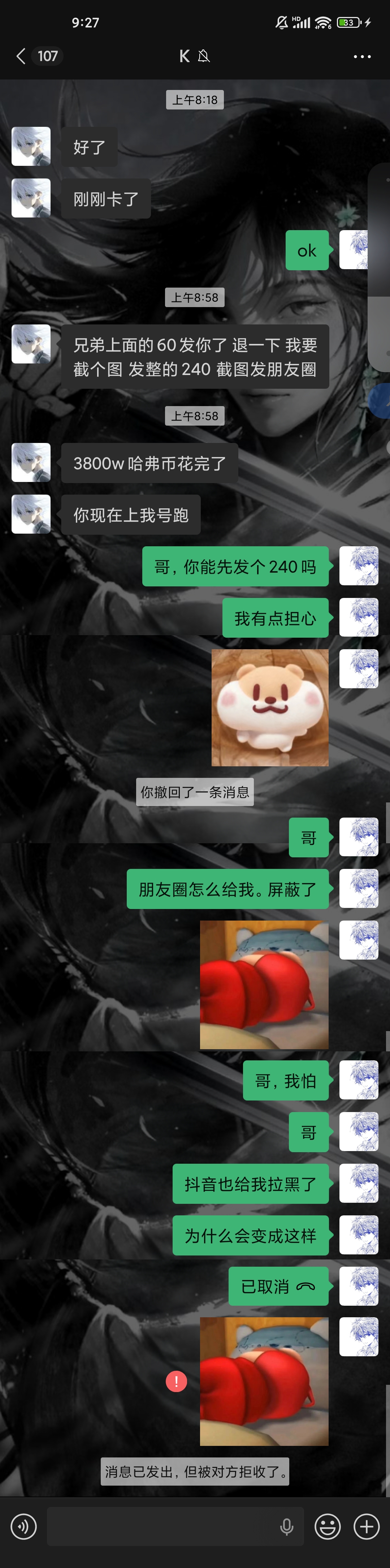 证据图片