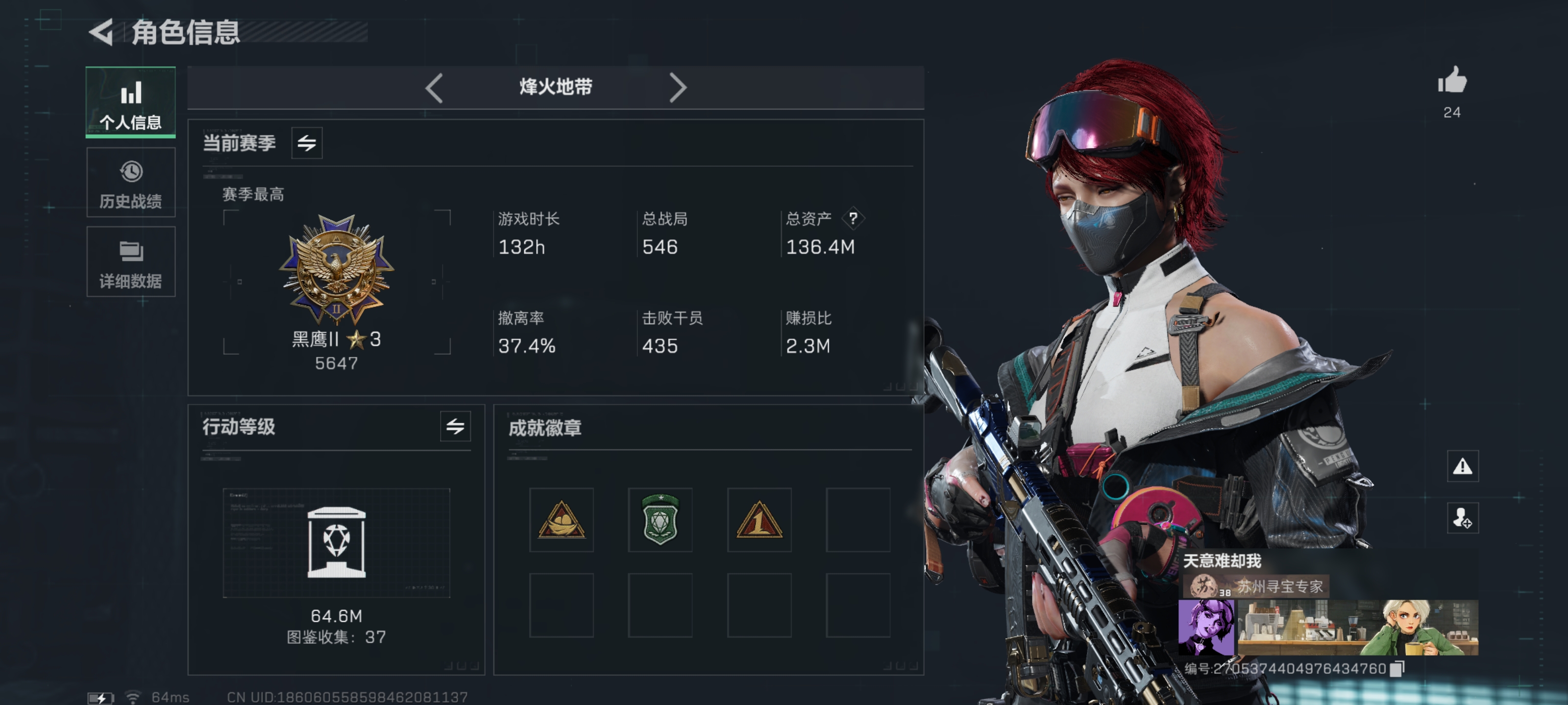 证据图片