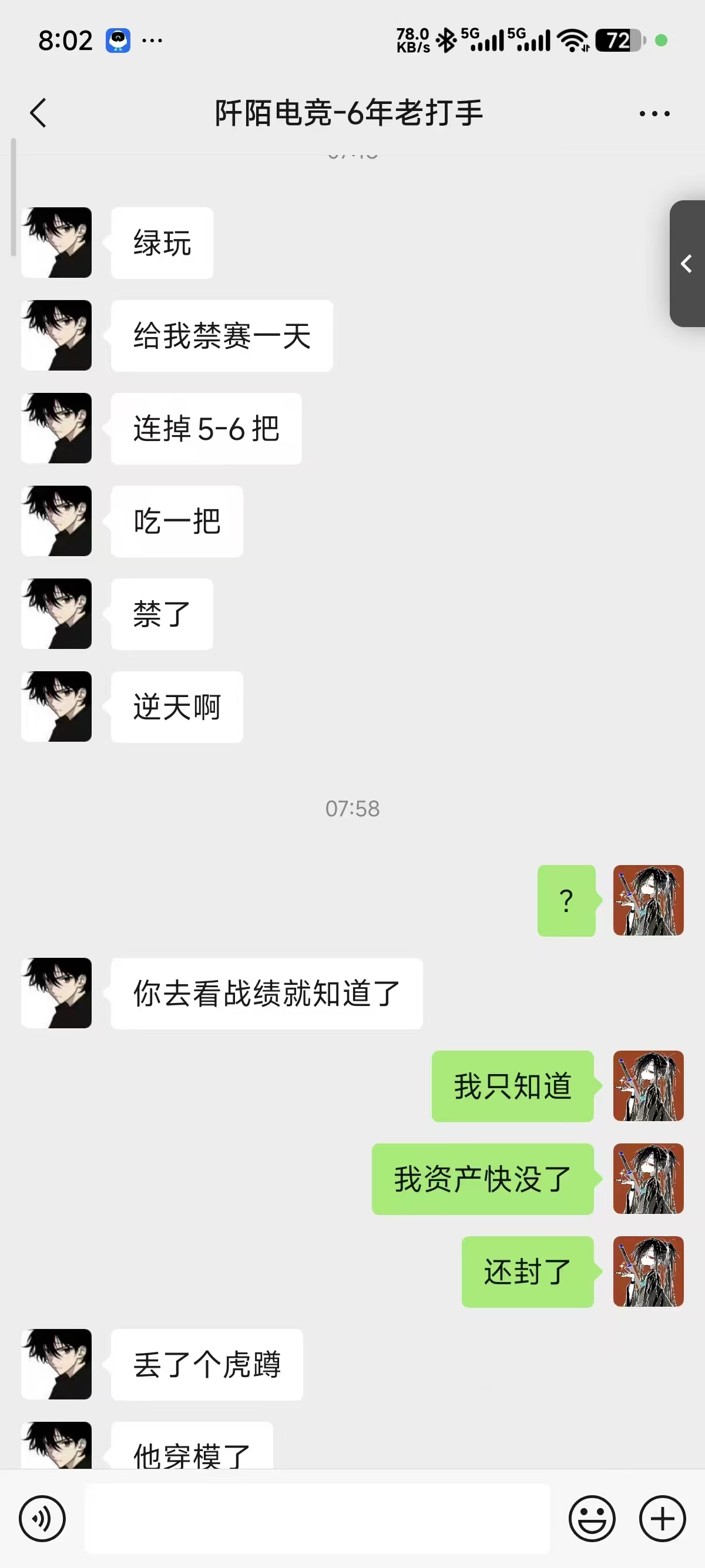 证据图片