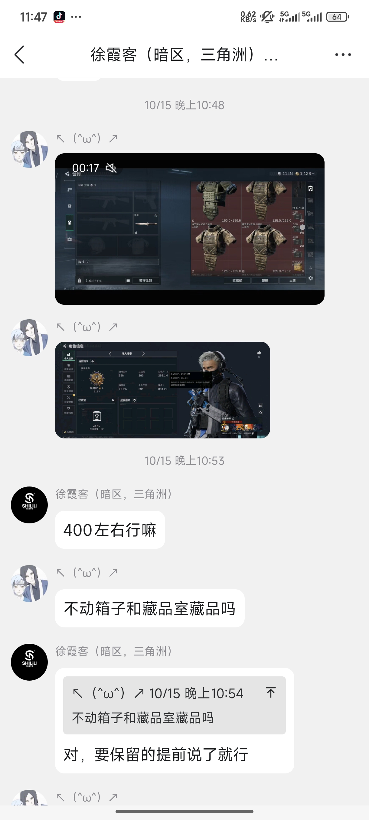 证据图片
