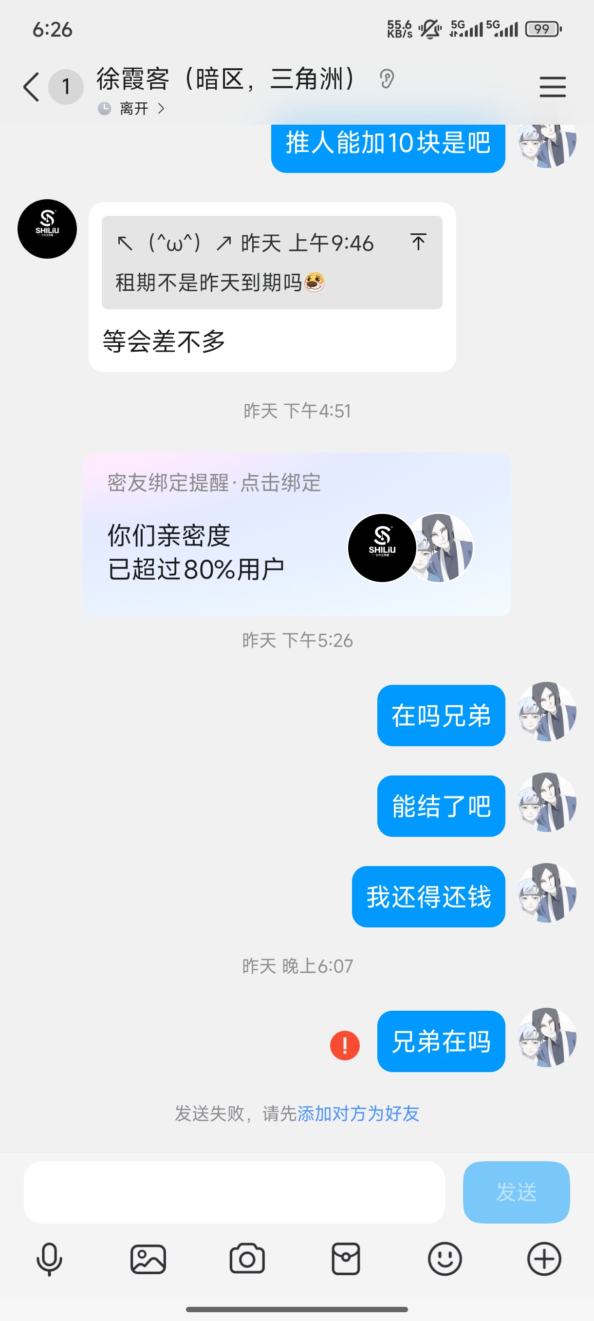 证据图片