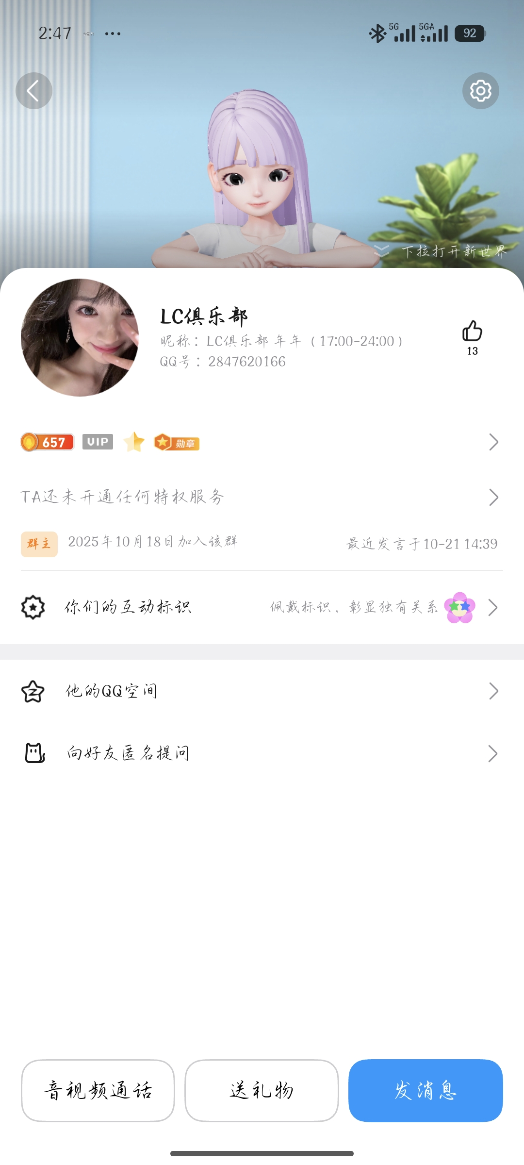 证据图片