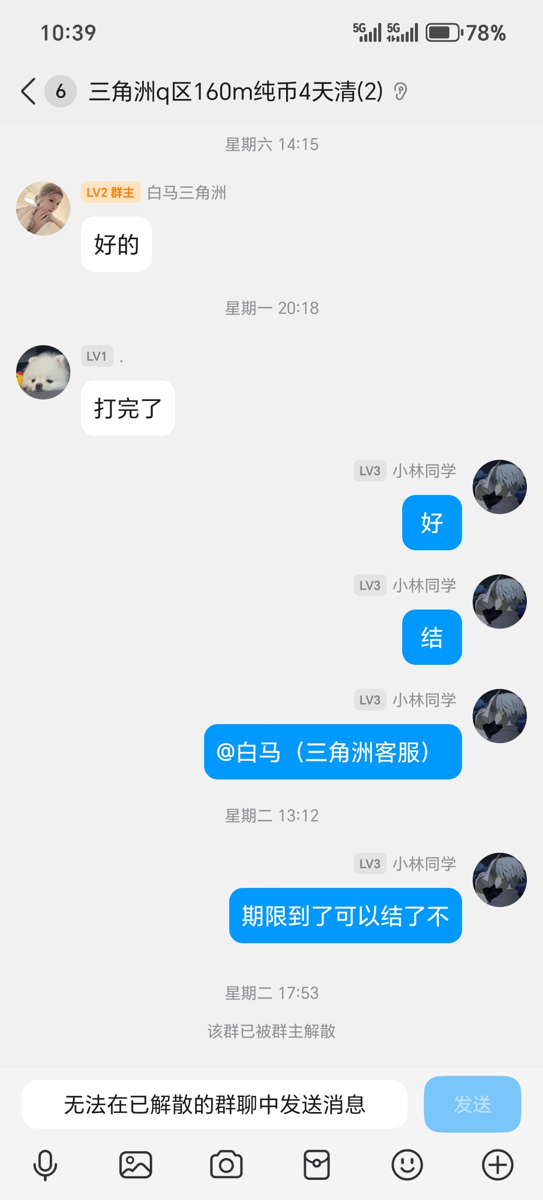 证据图片