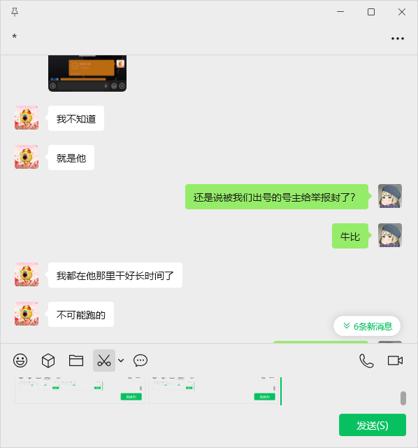 证据图片