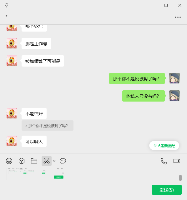 证据图片