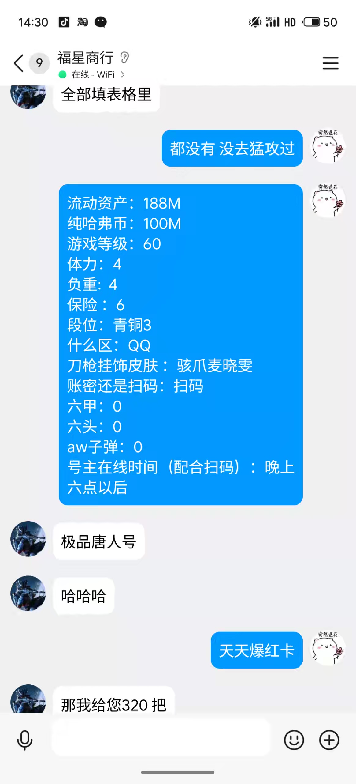 证据图片
