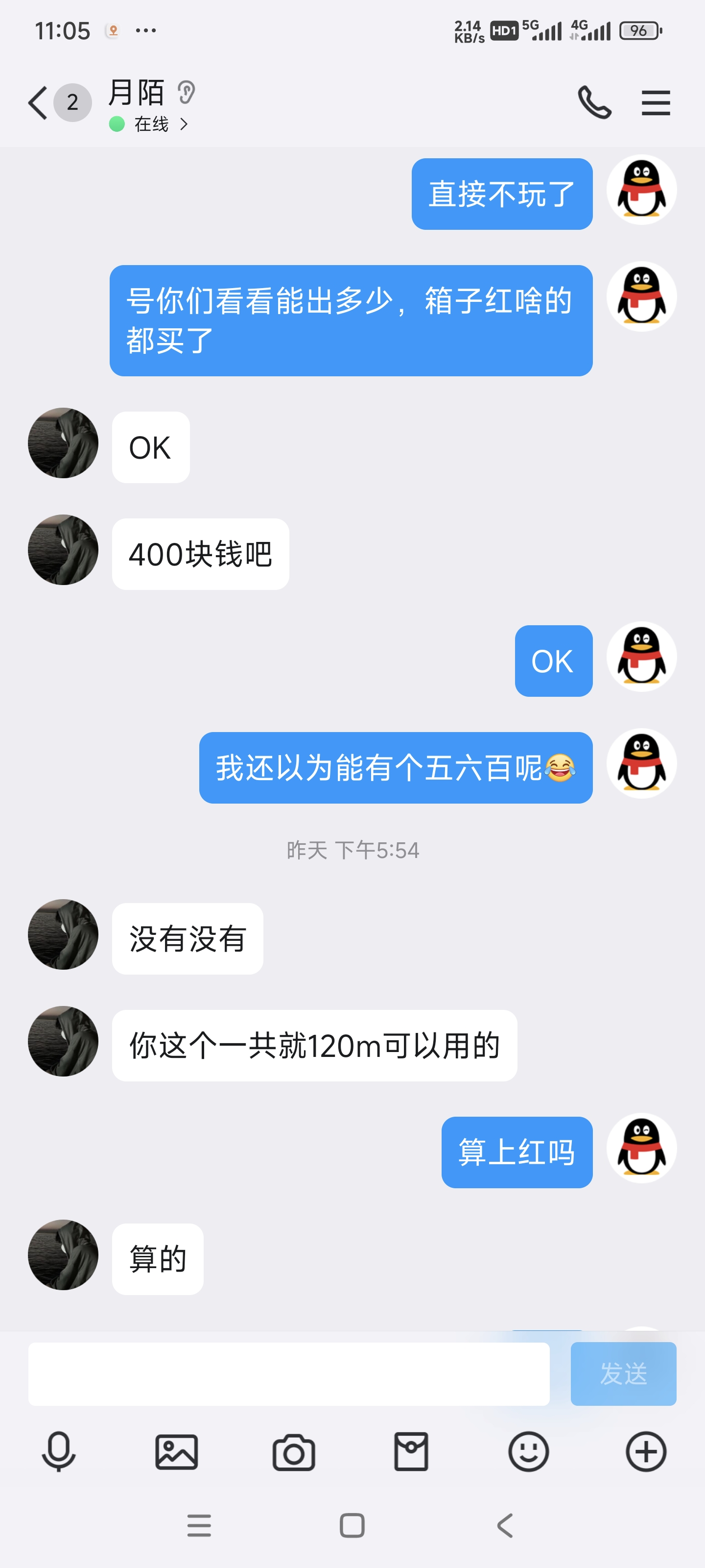 证据图片
