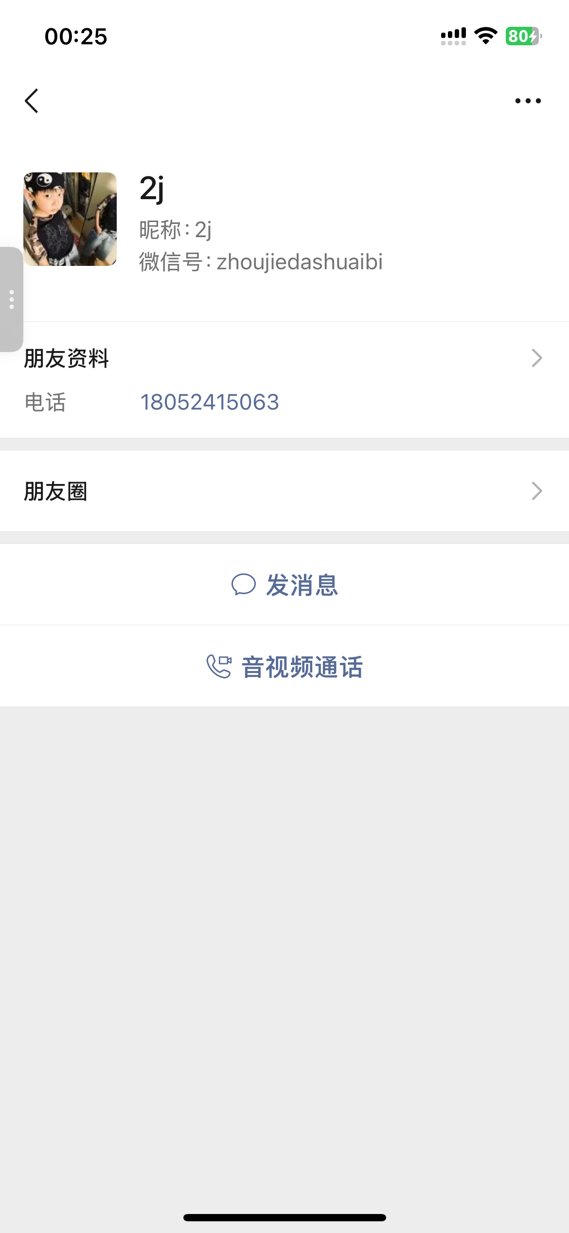 证据图片