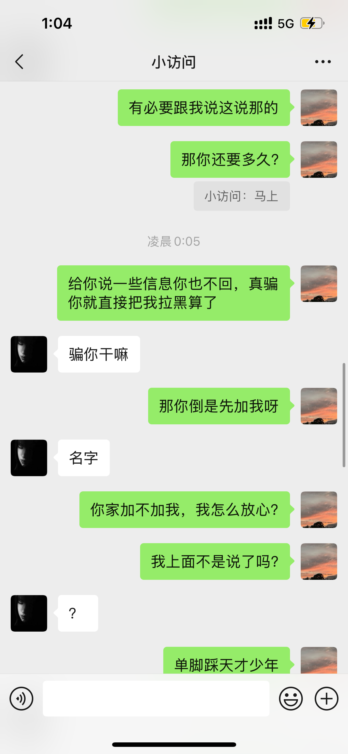 证据图片