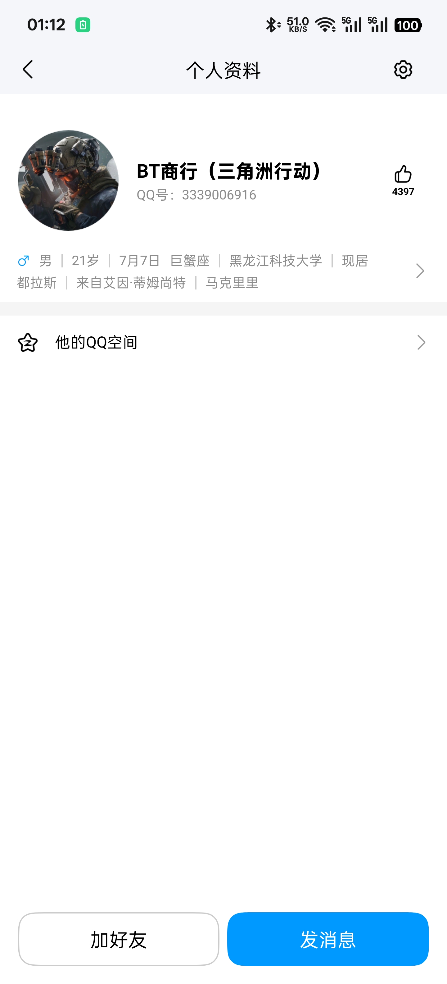证据图片