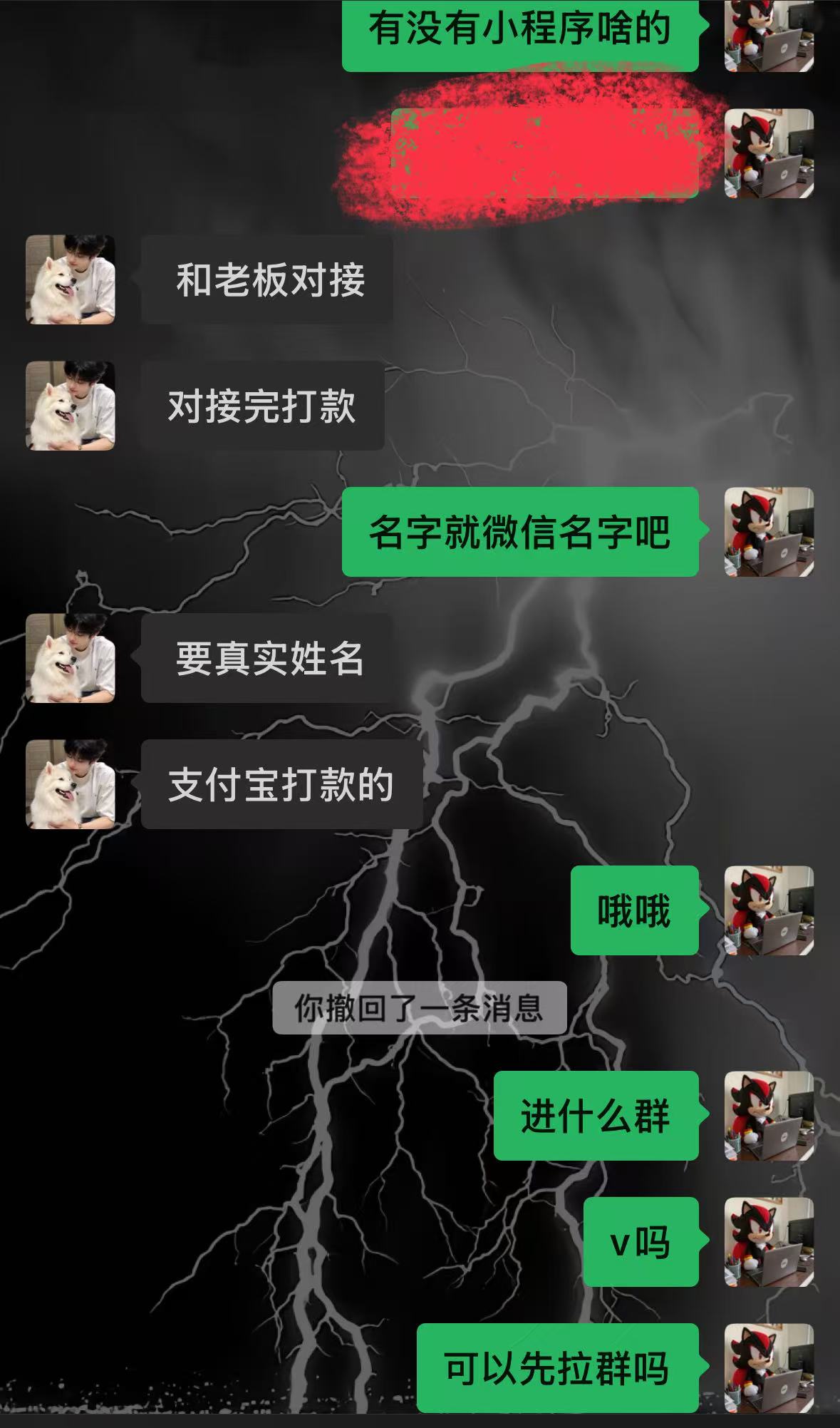 证据图片