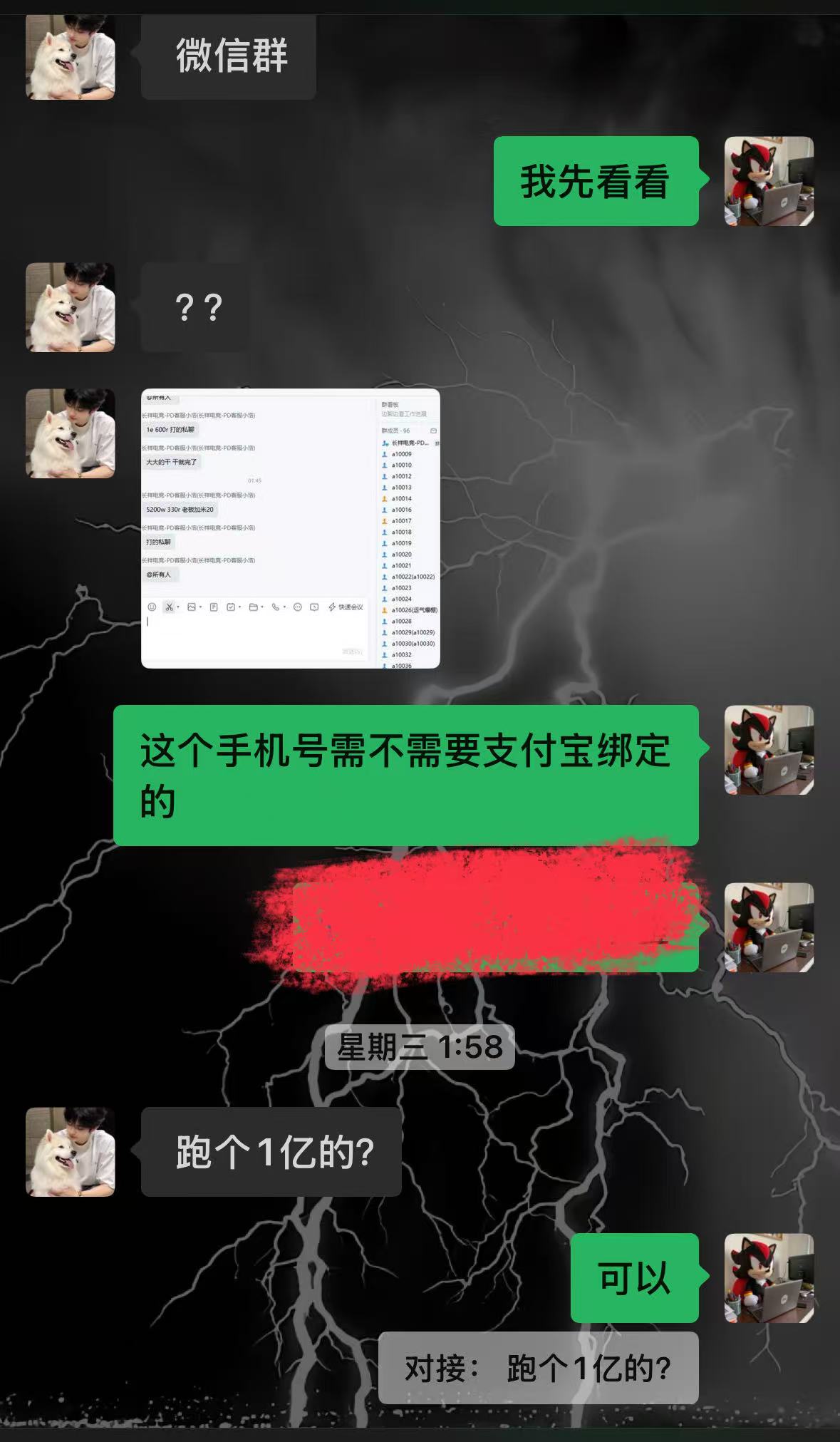 证据图片