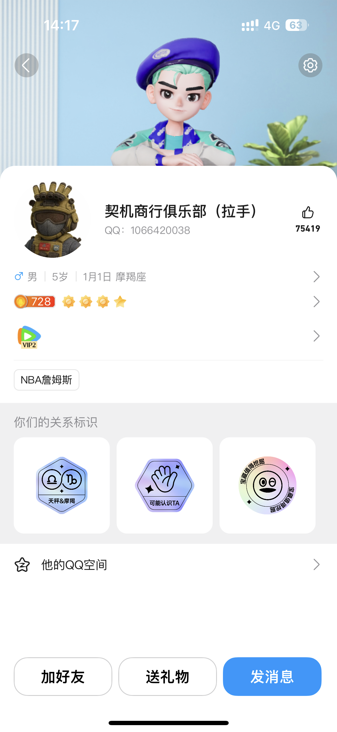 证据图片