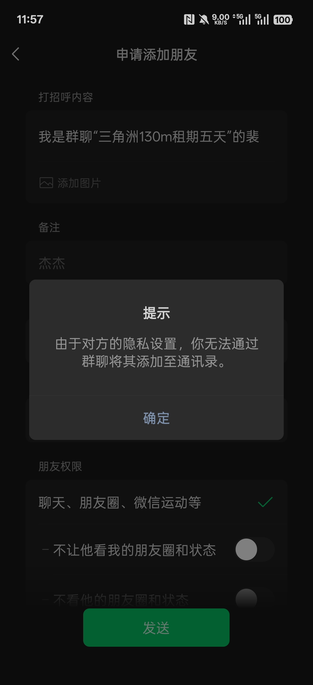 证据图片