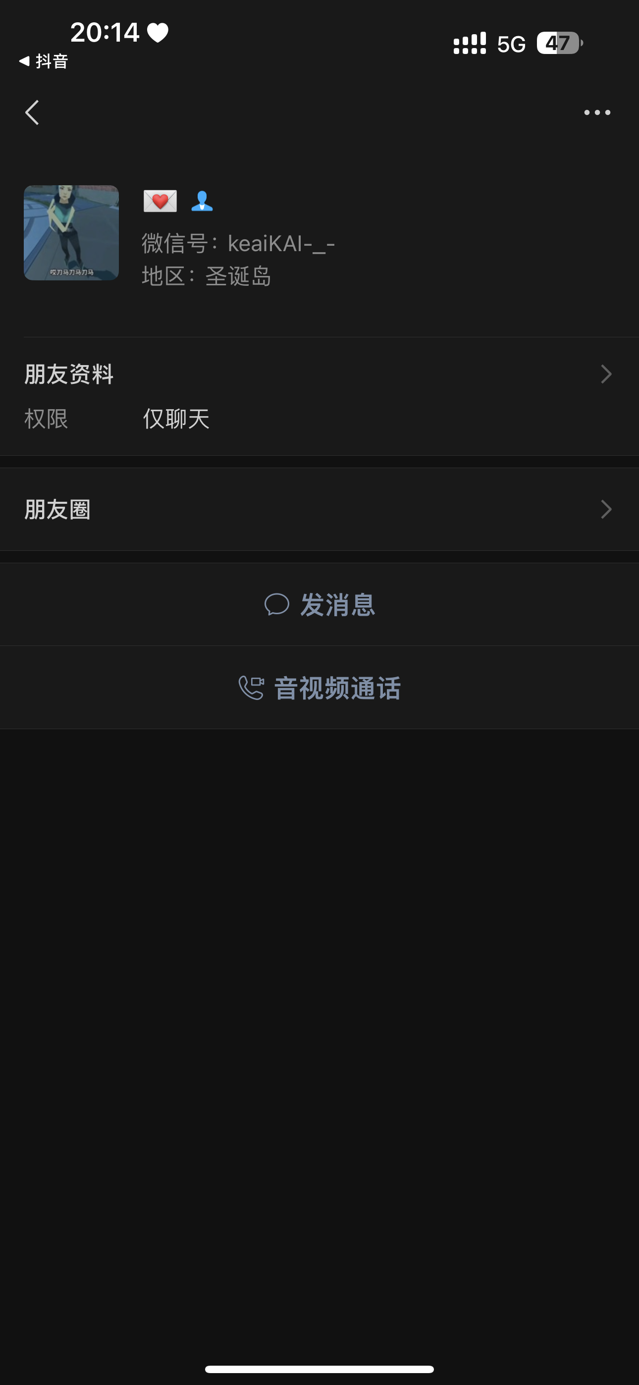 证据图片
