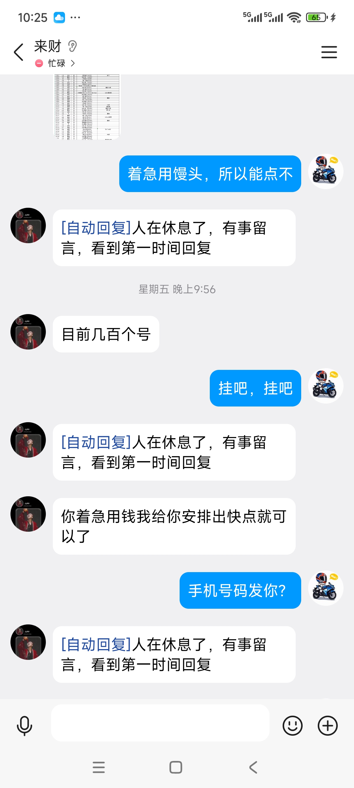 证据图片