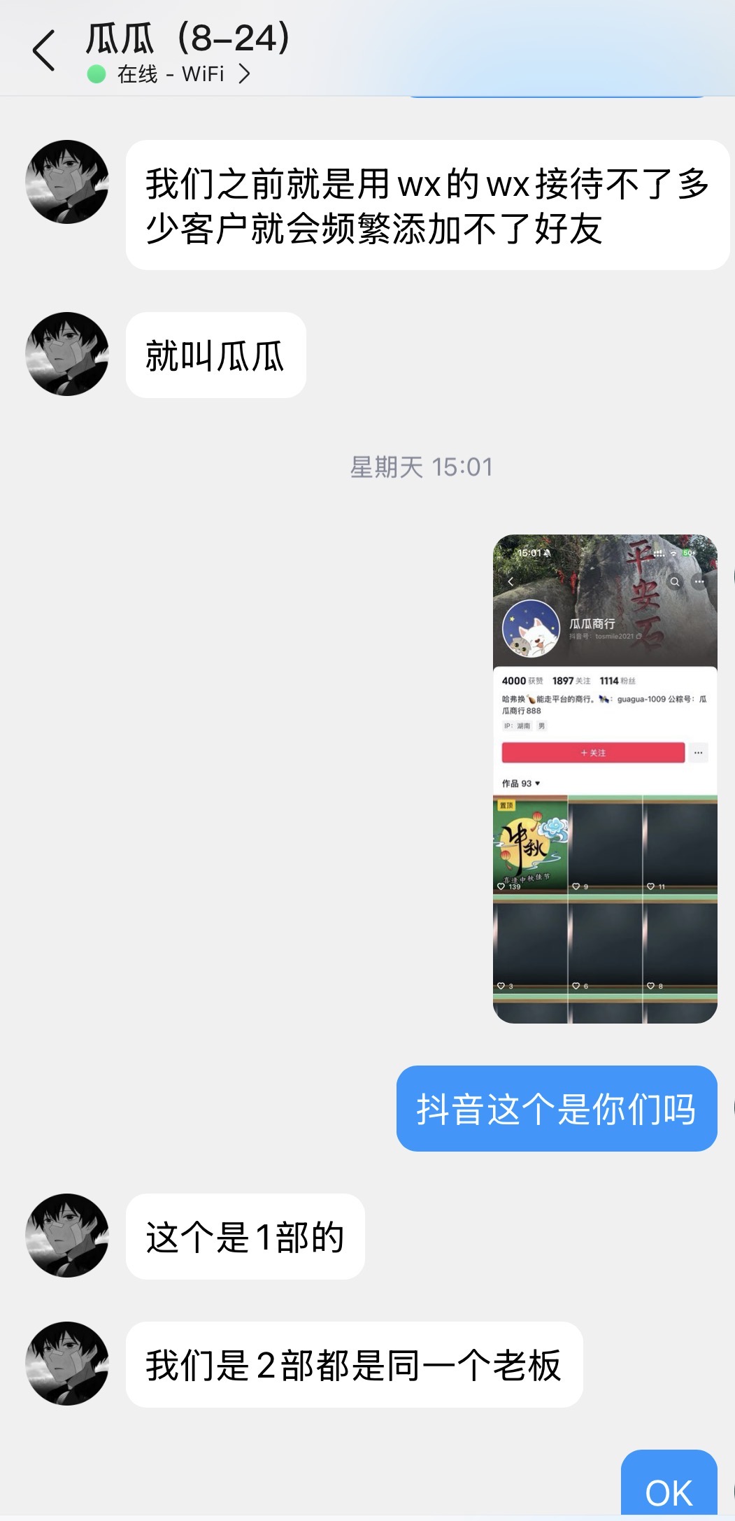 证据图片