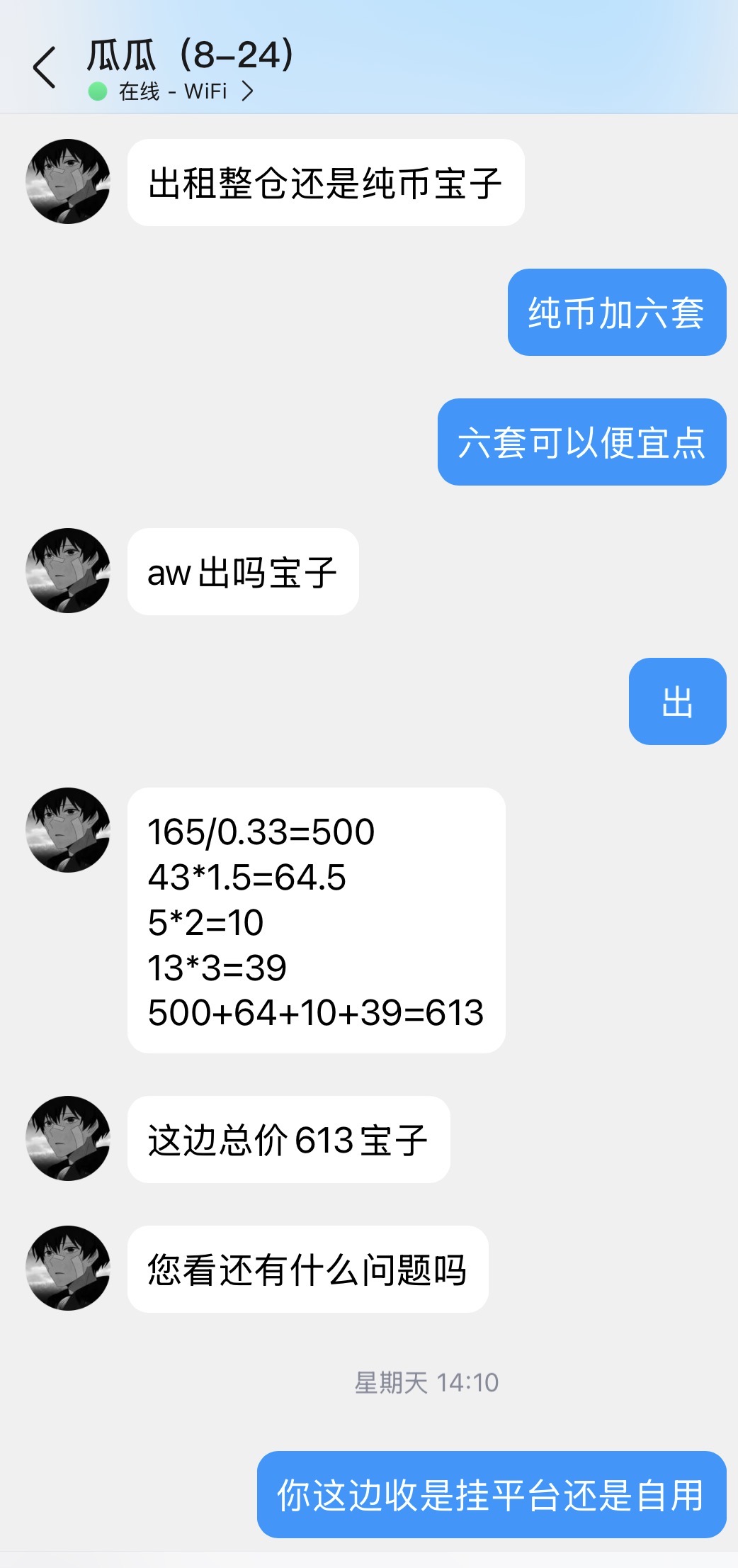 证据图片
