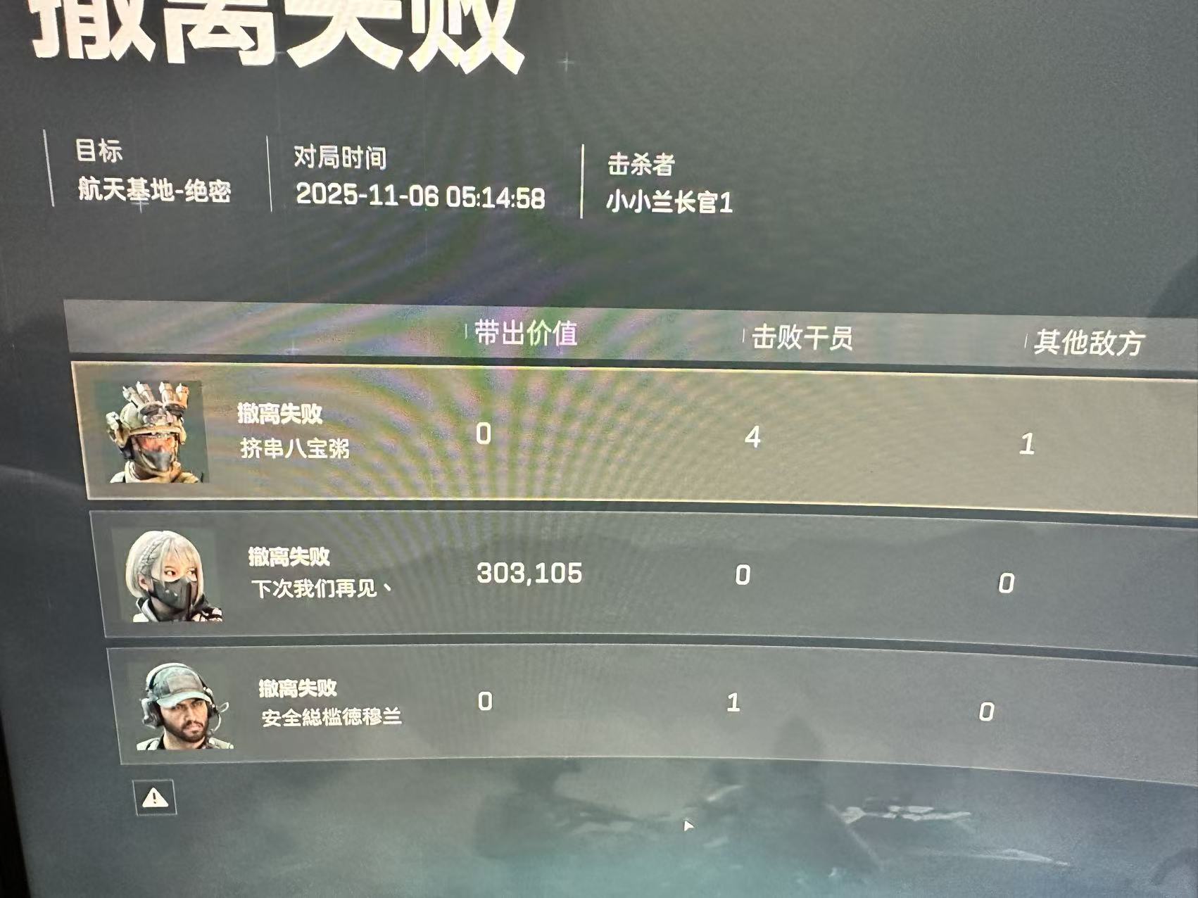 证据图片