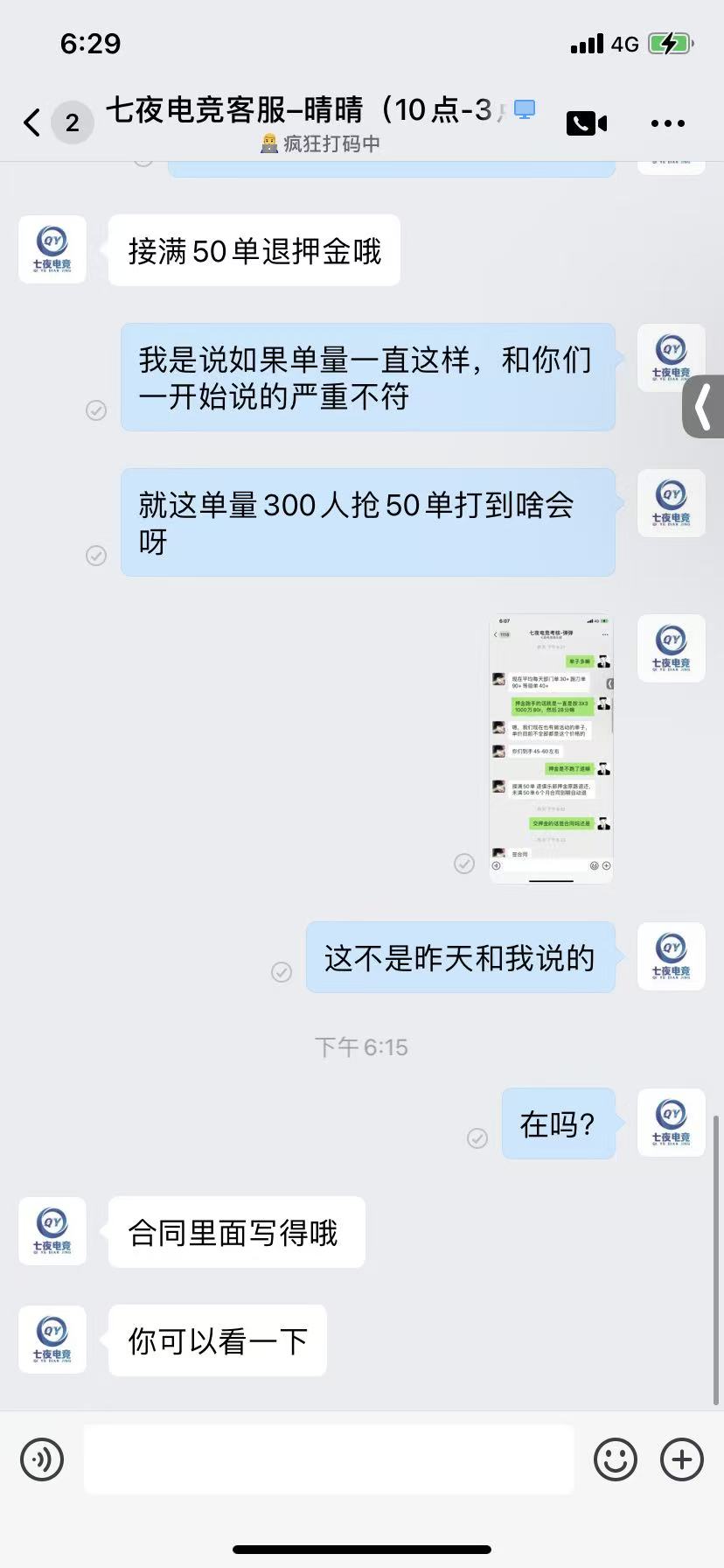 证据图片