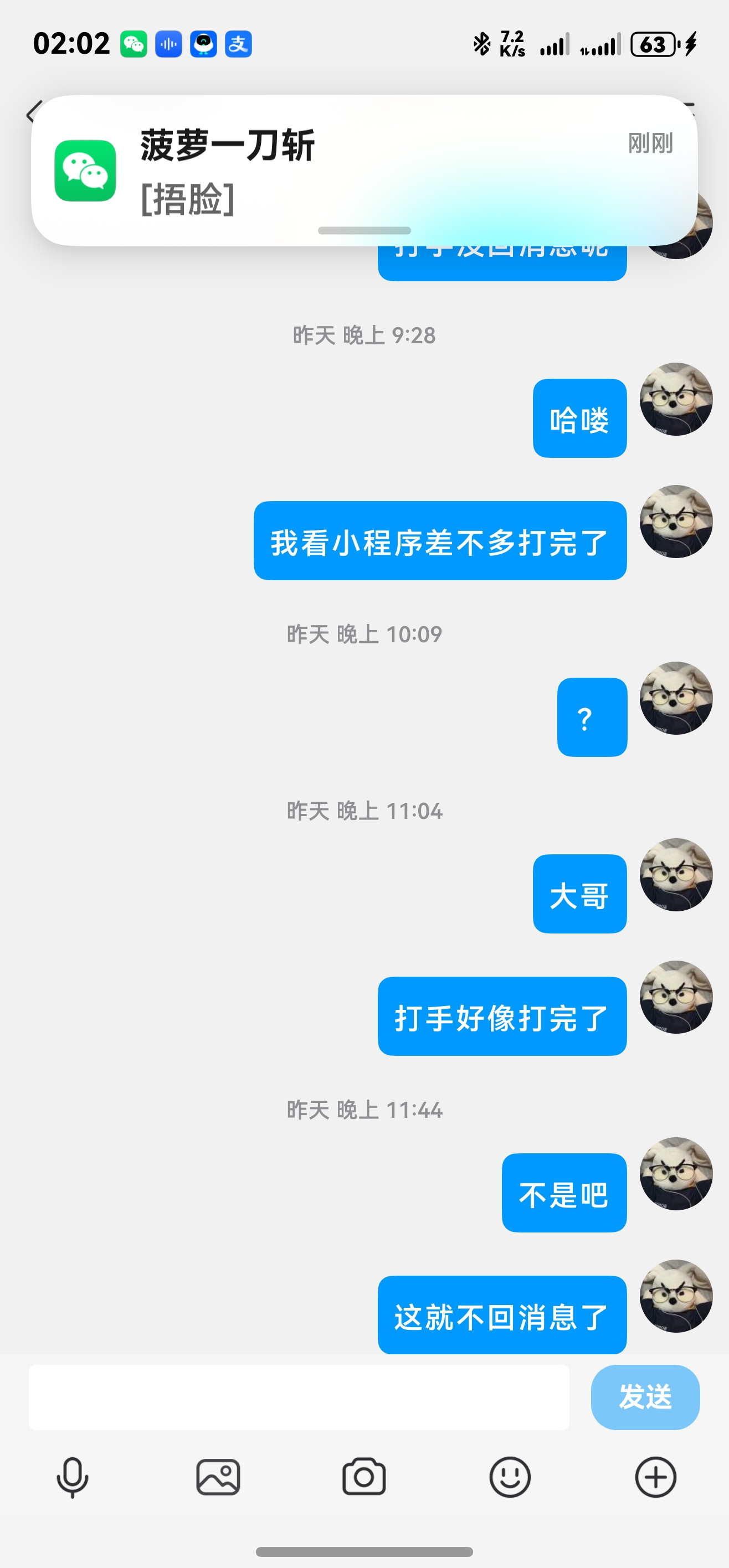 证据图片