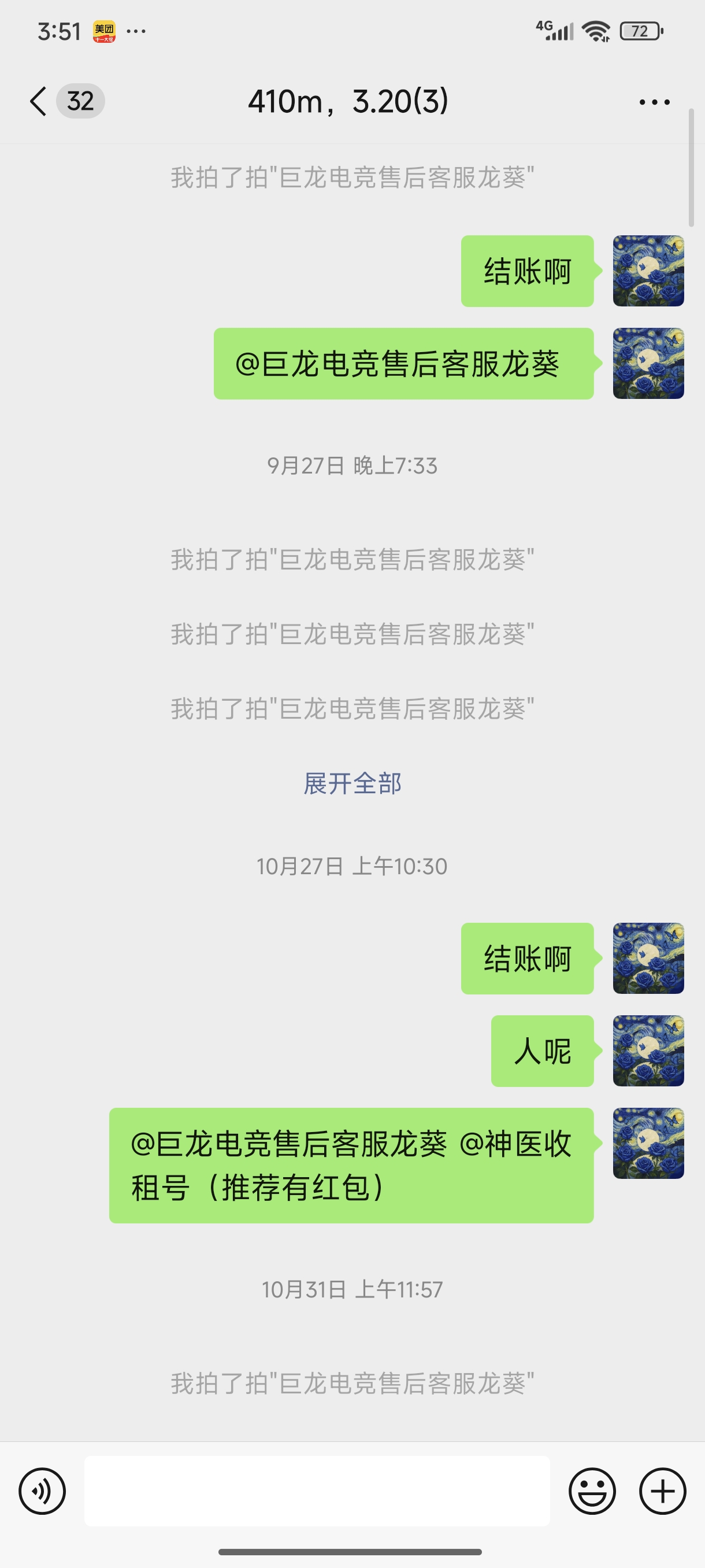 证据图片
