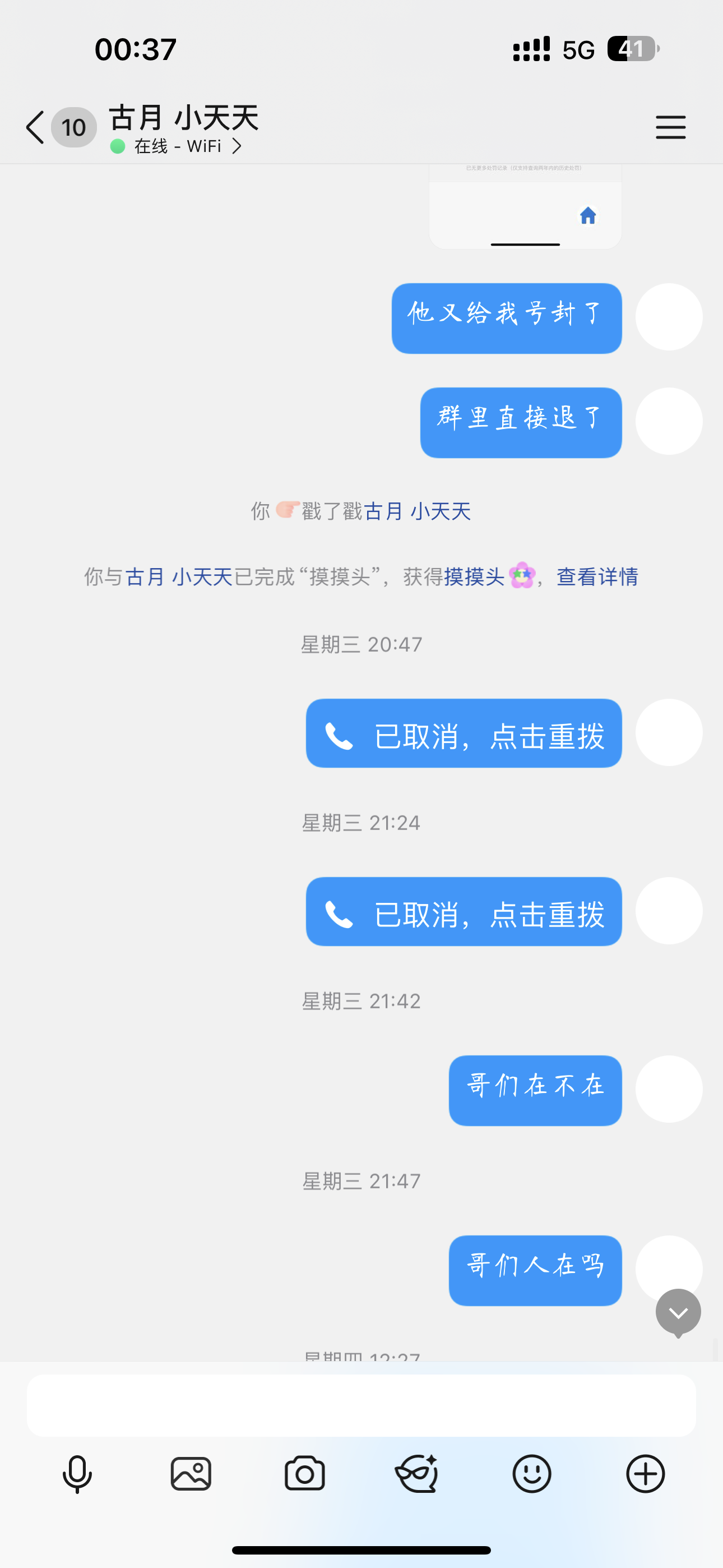 证据图片