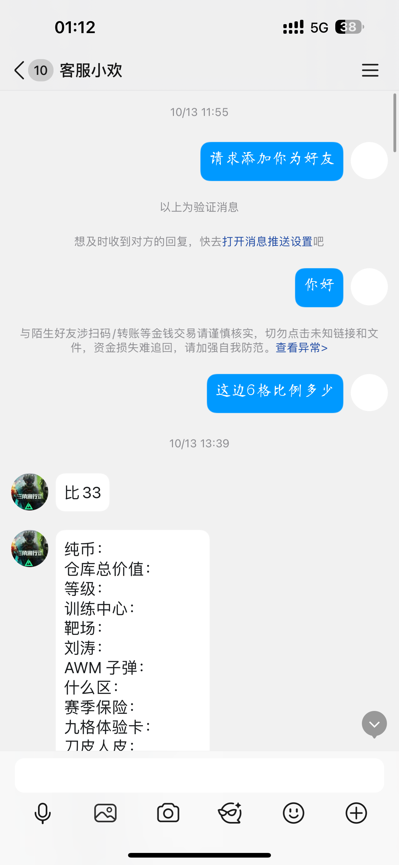证据图片