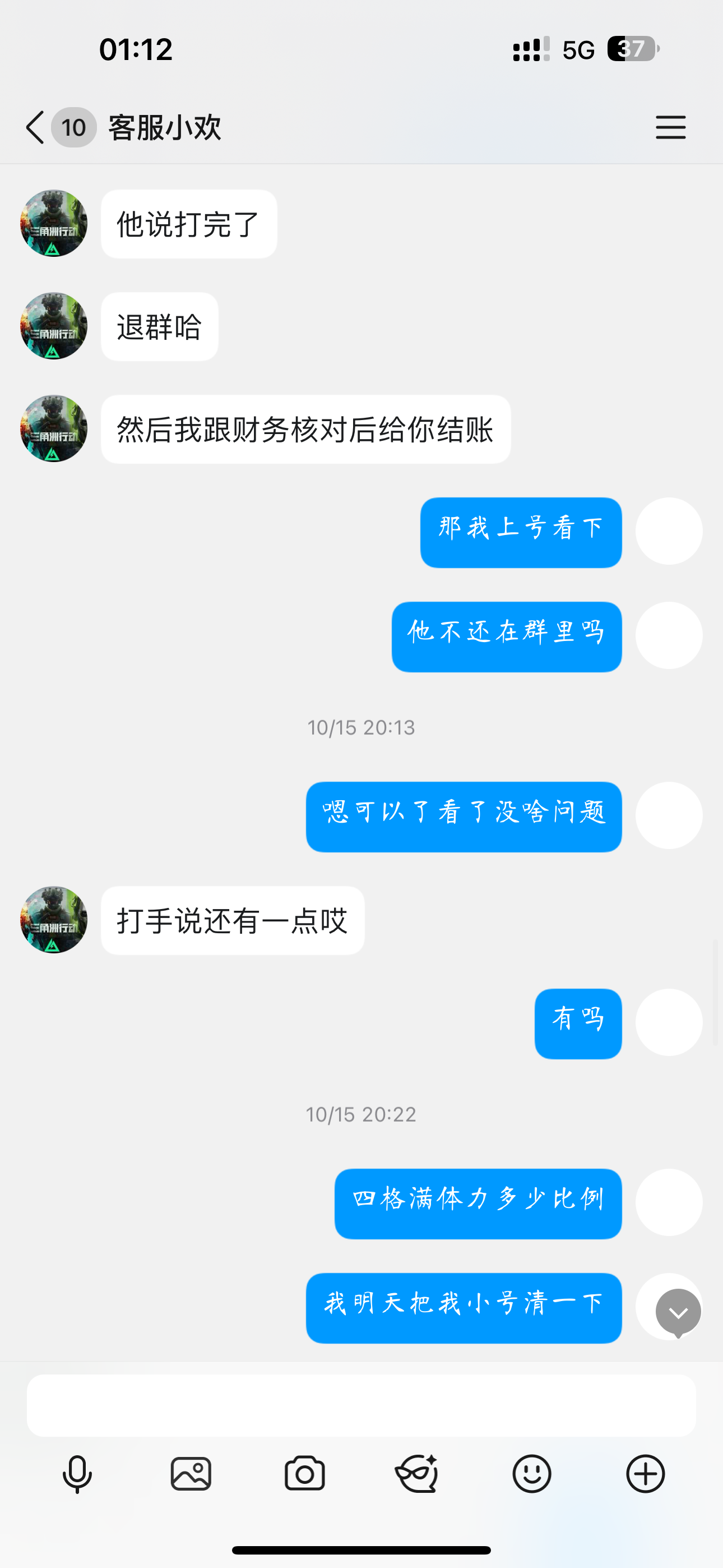证据图片
