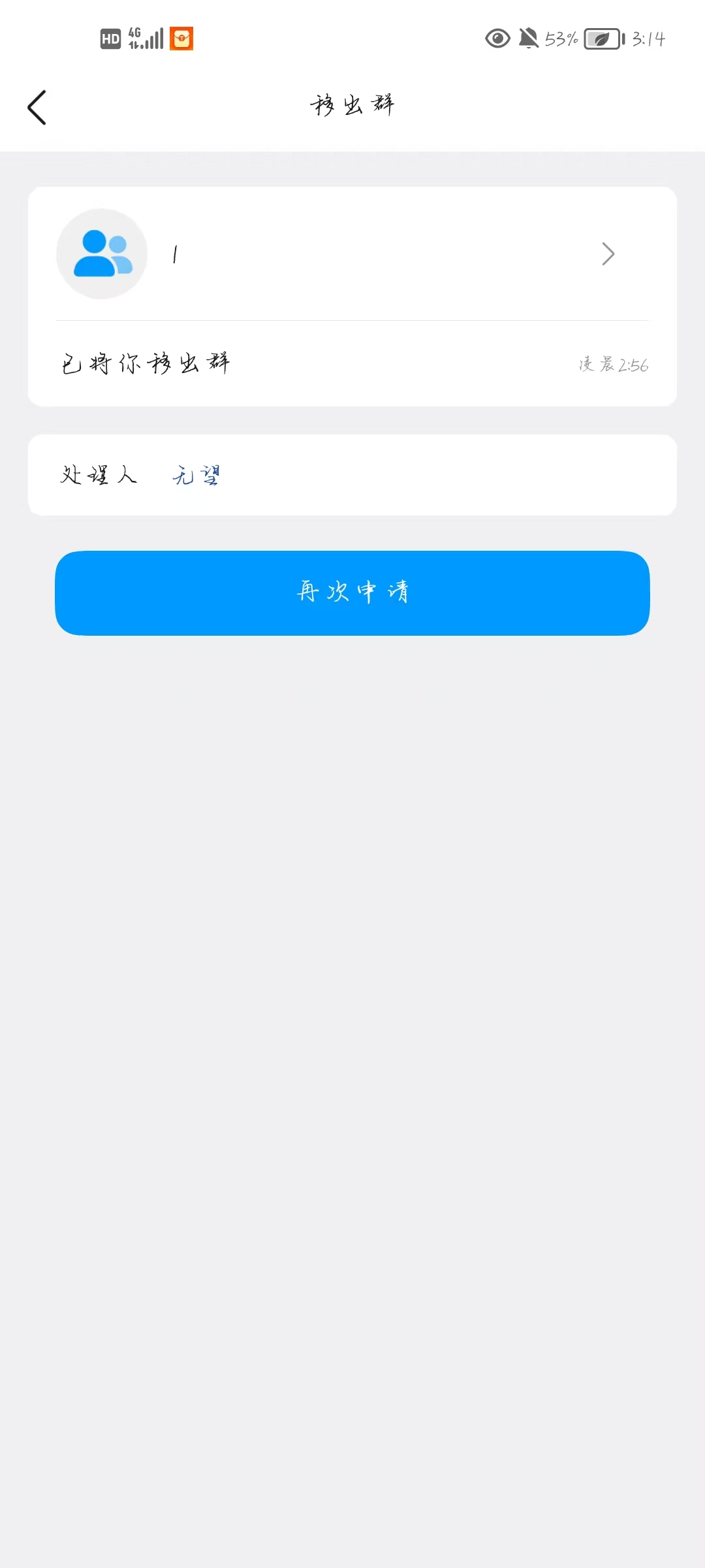证据图片