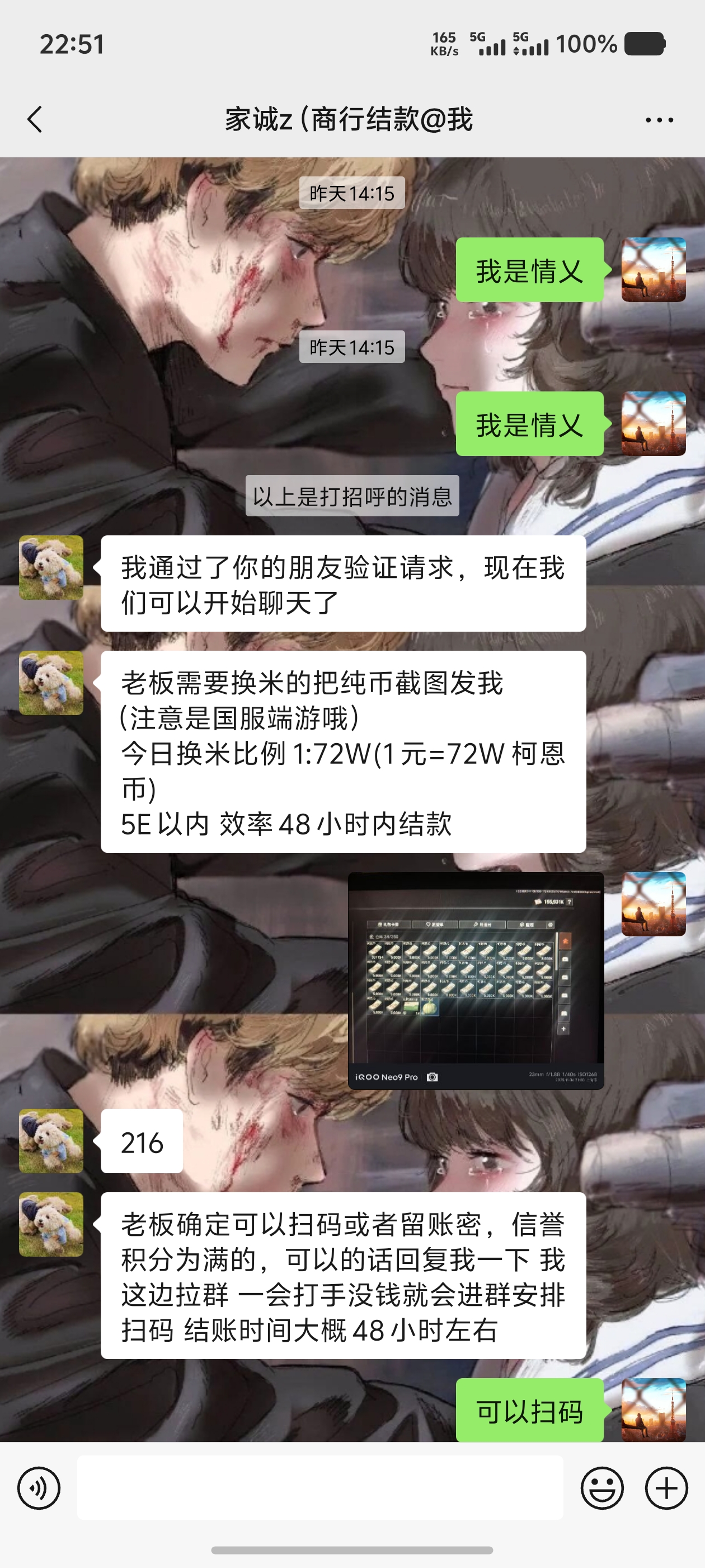 证据图片