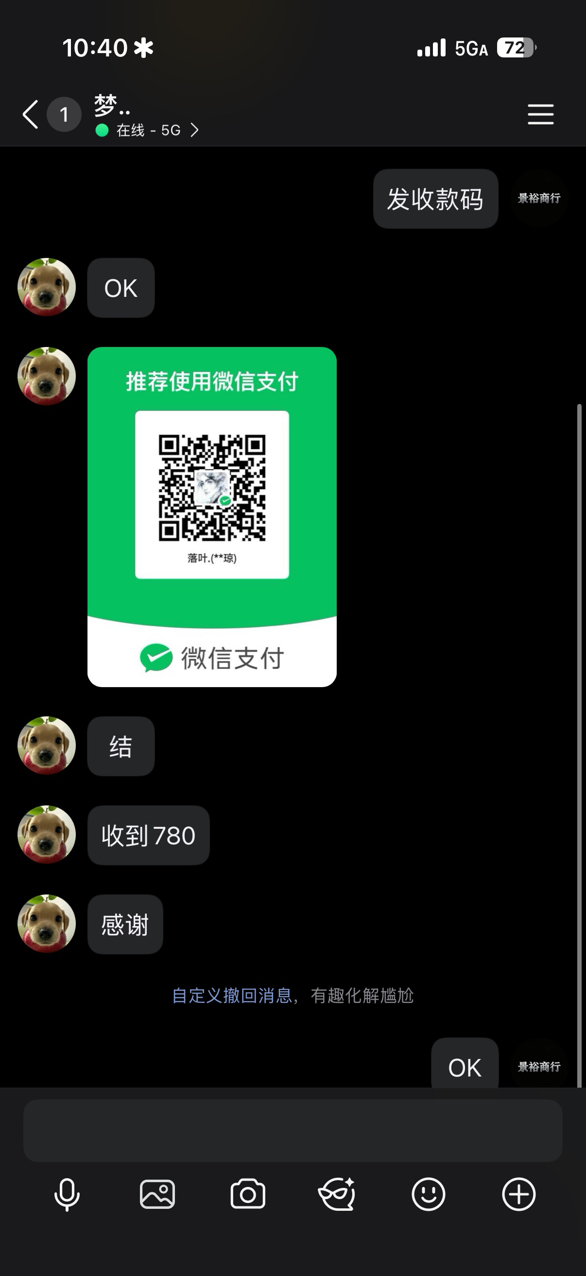 证据图片