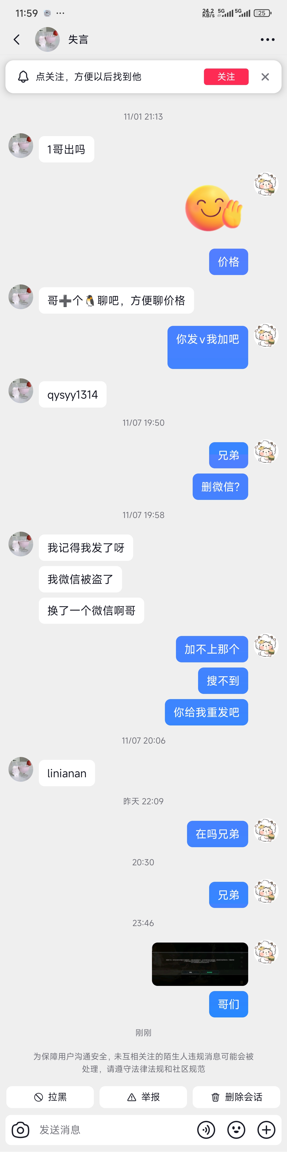 证据图片