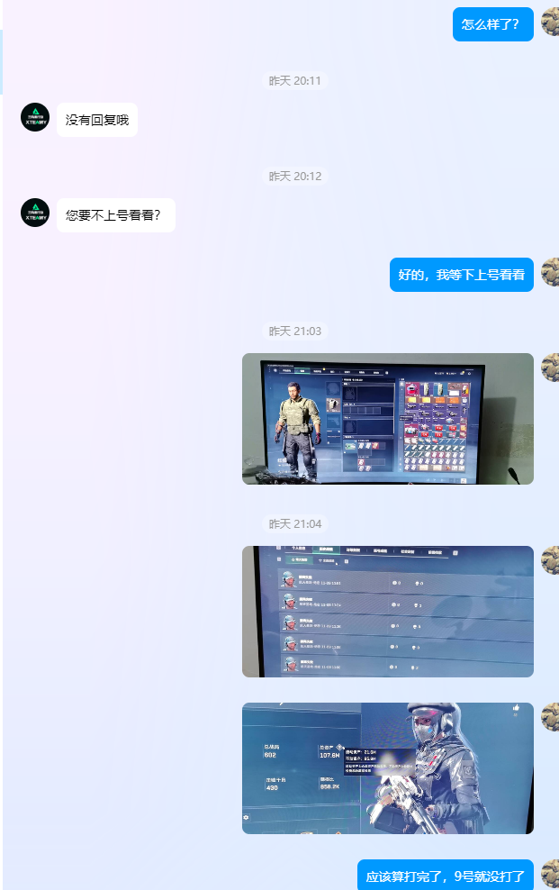 证据图片