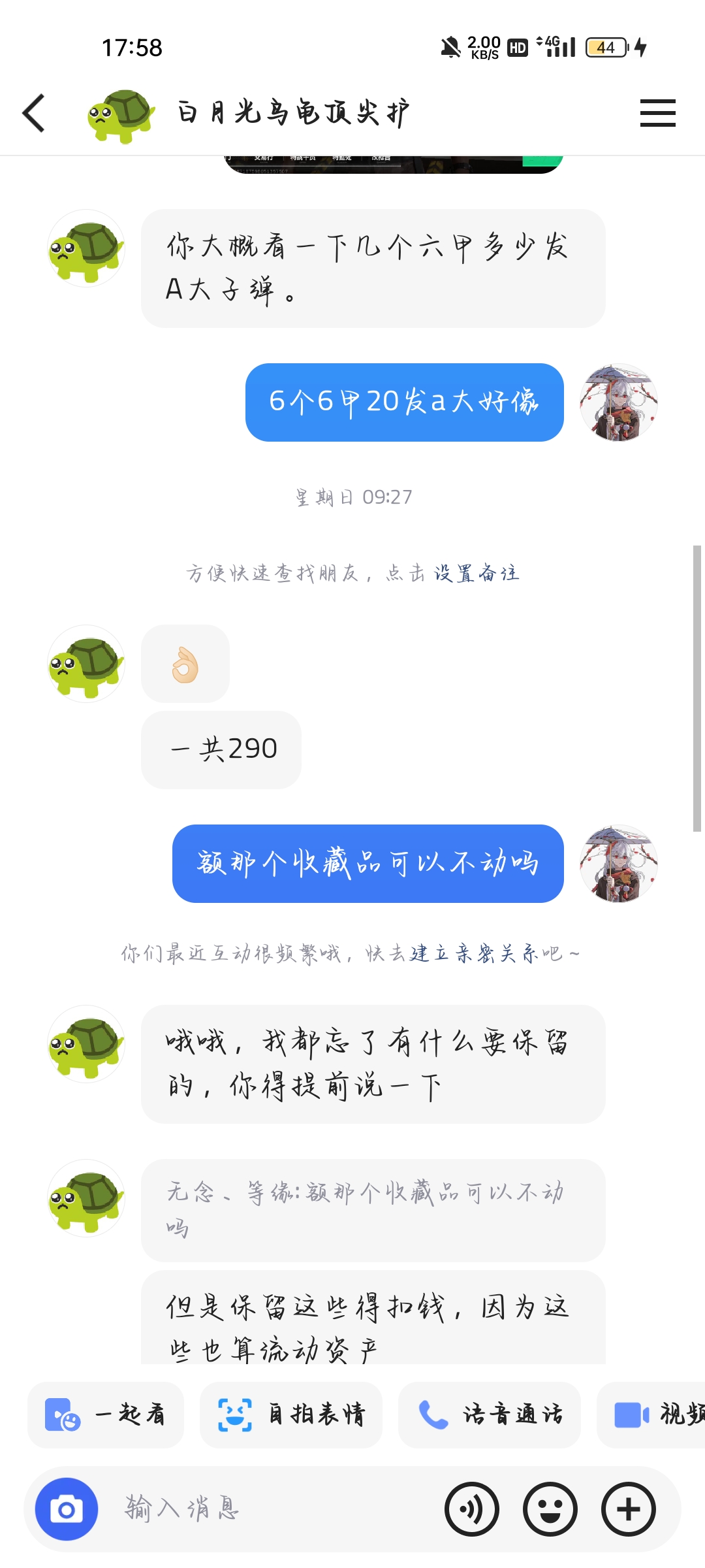 证据图片
