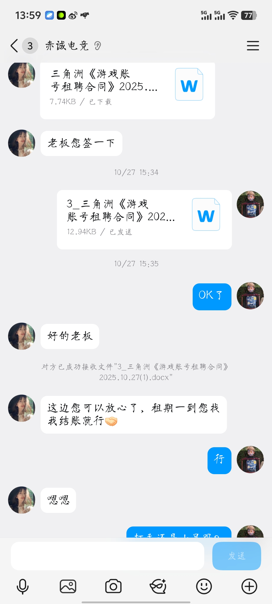 证据图片