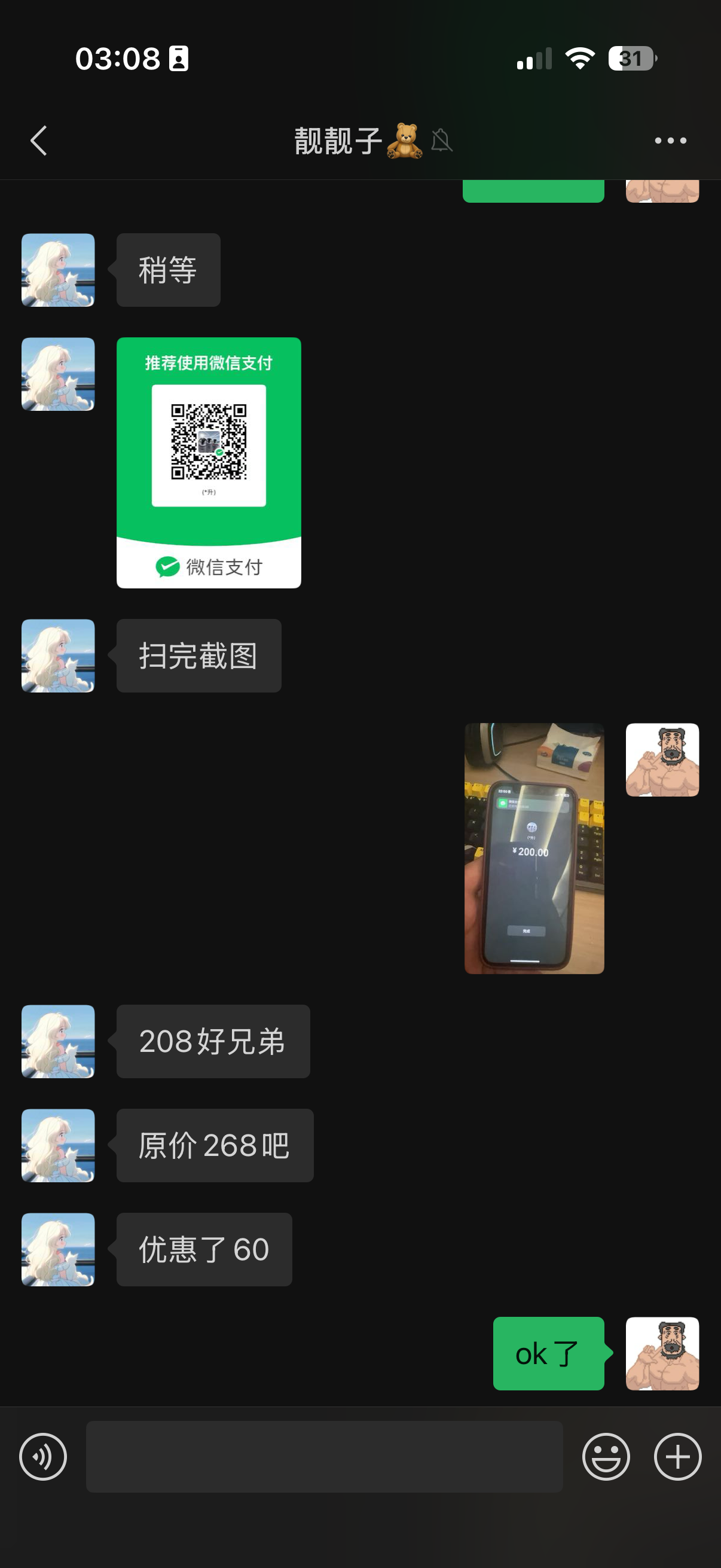 证据图片