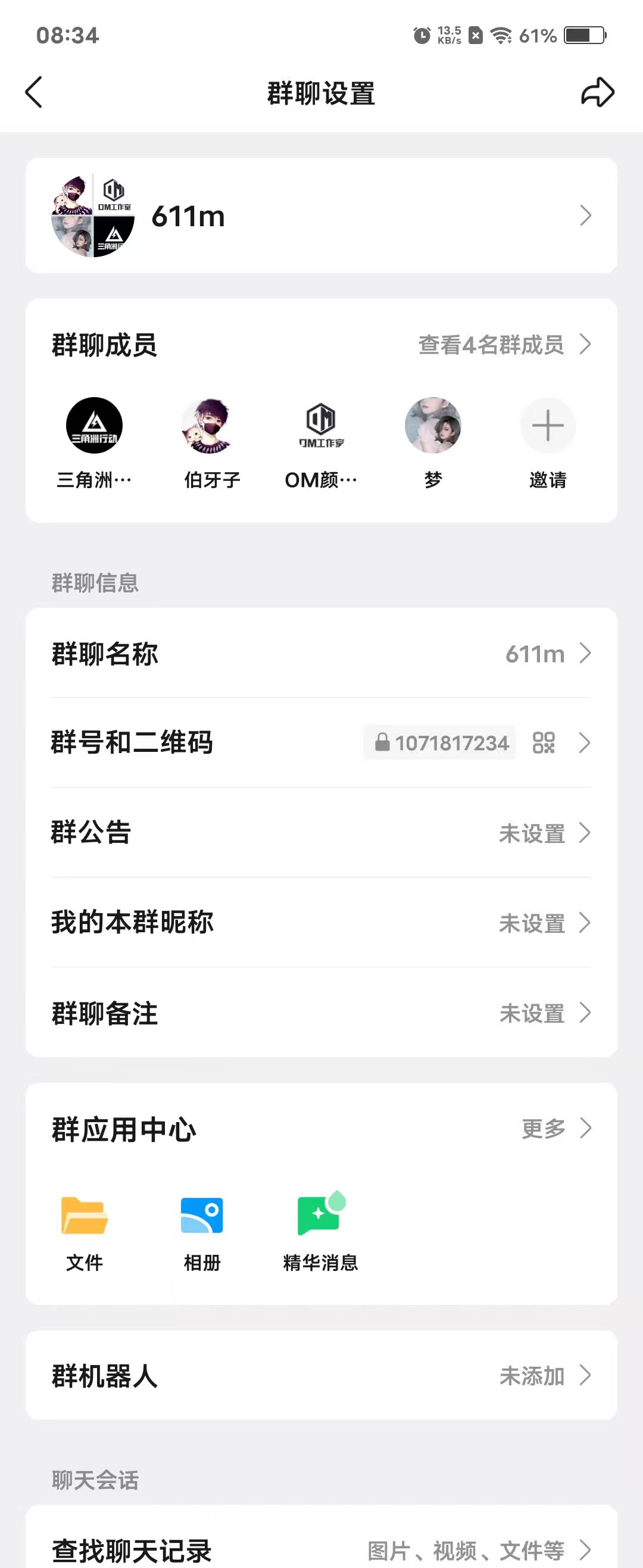 证据图片