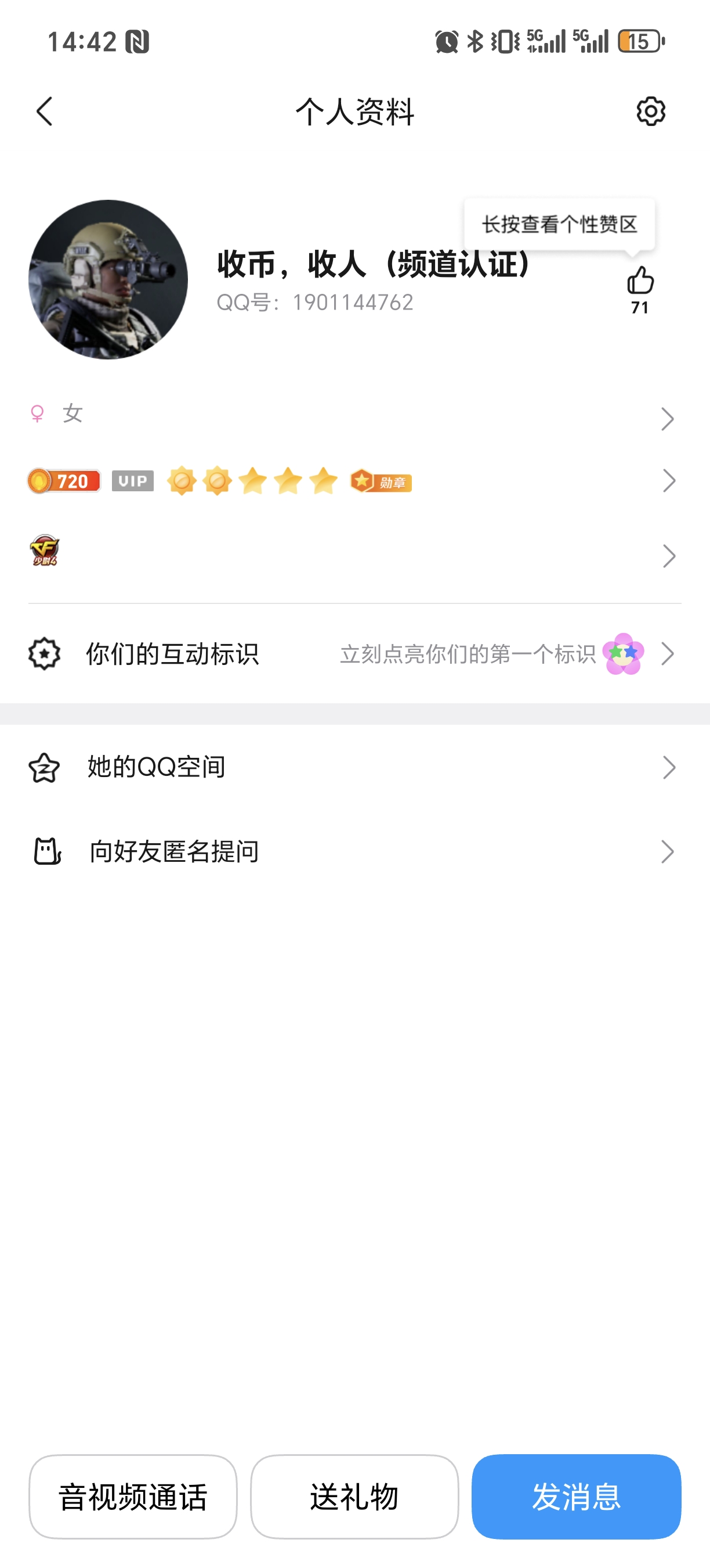 证据图片