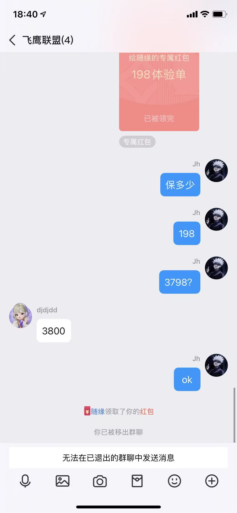 证据图片