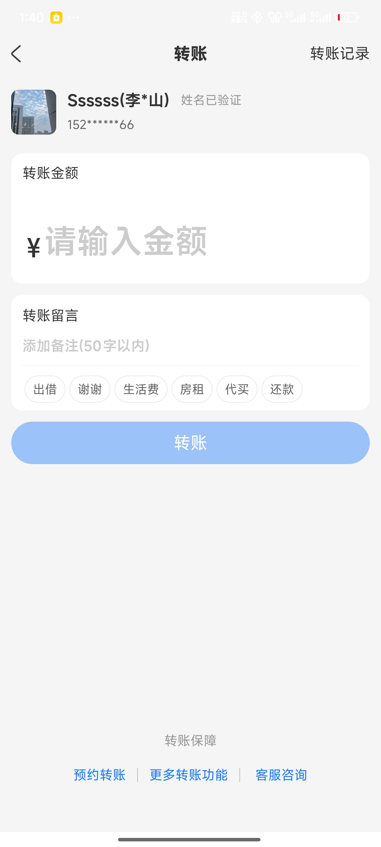 证据图片