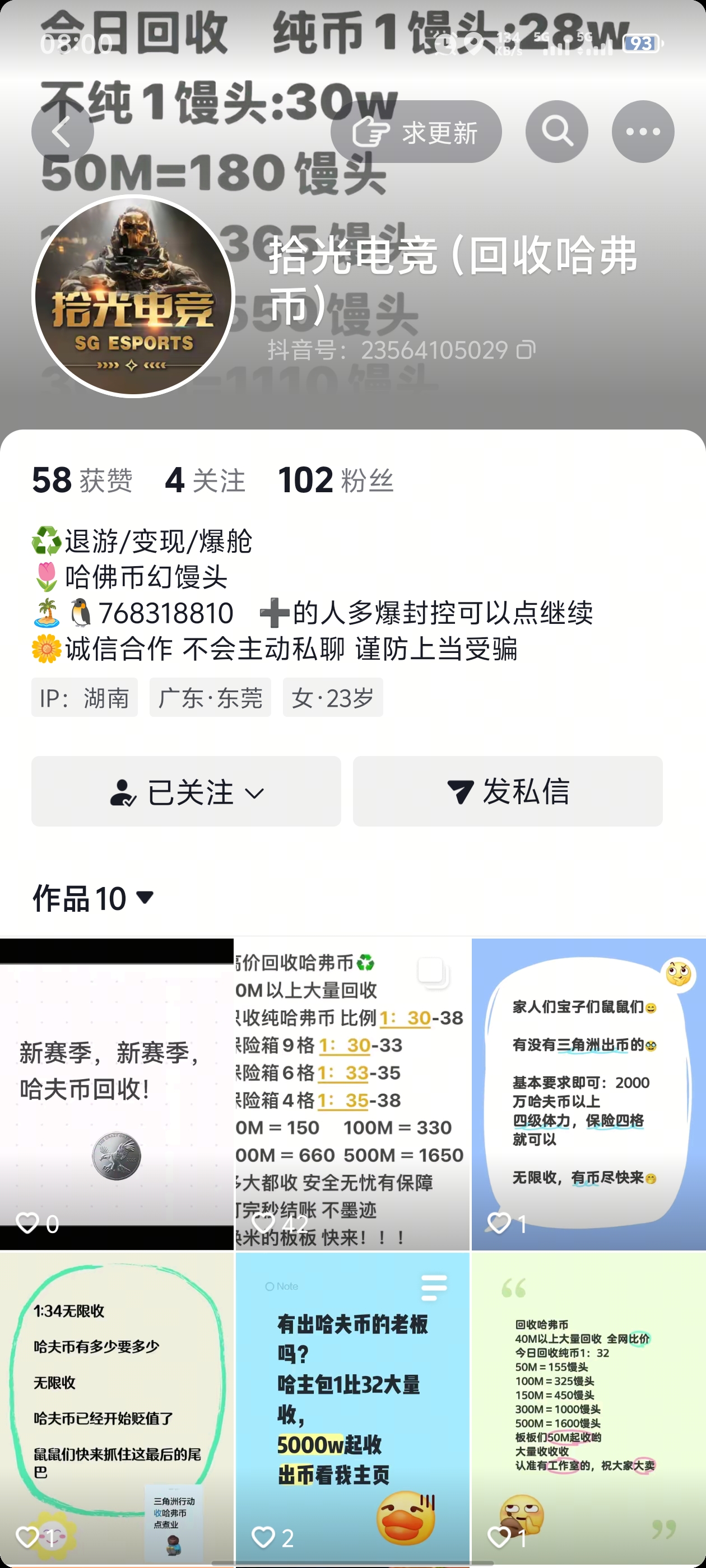 证据图片
