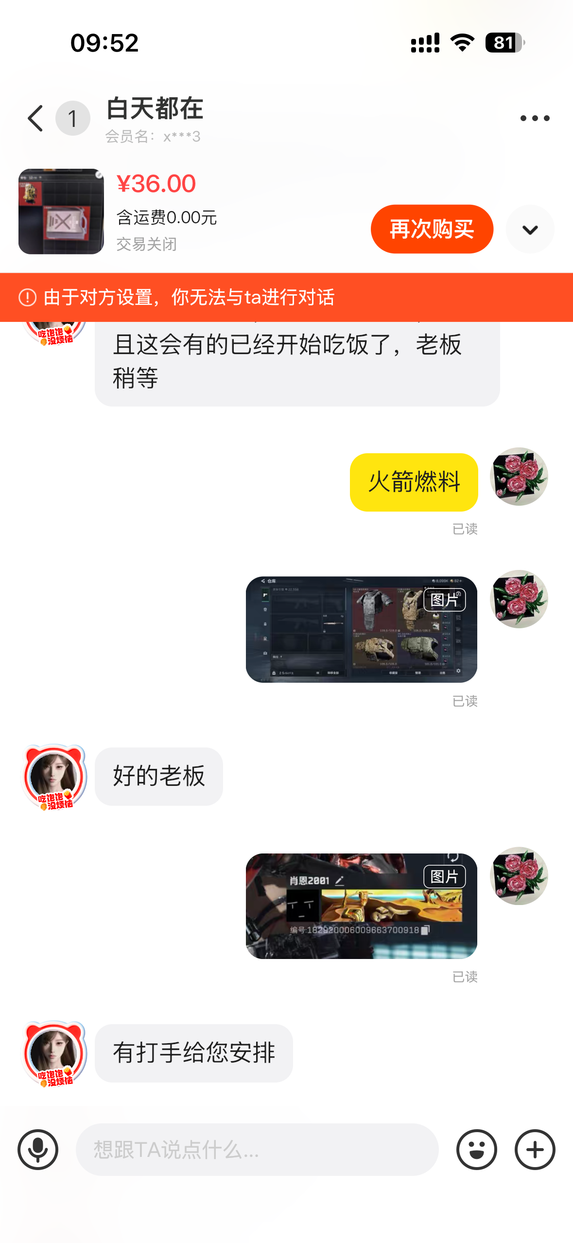 证据图片