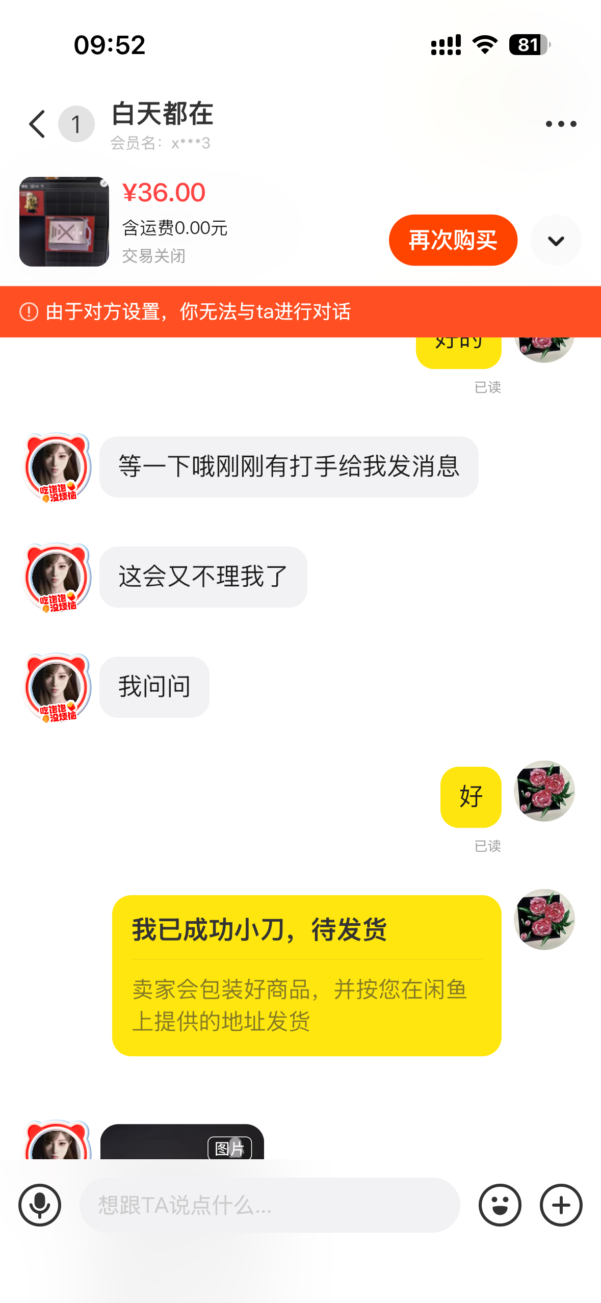 证据图片