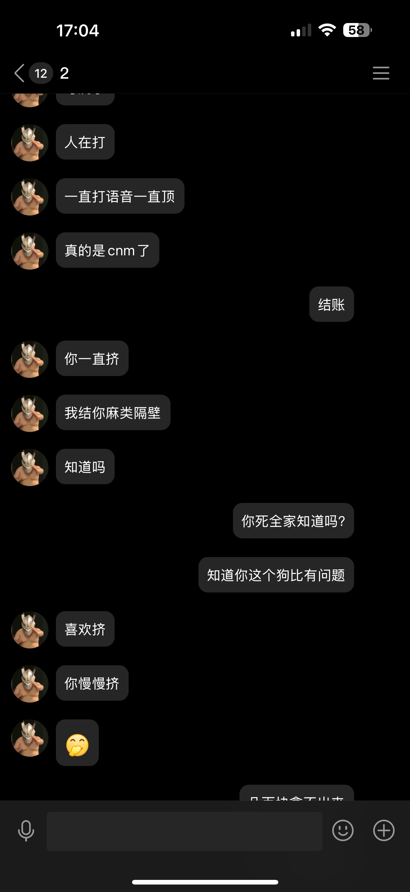 证据图片