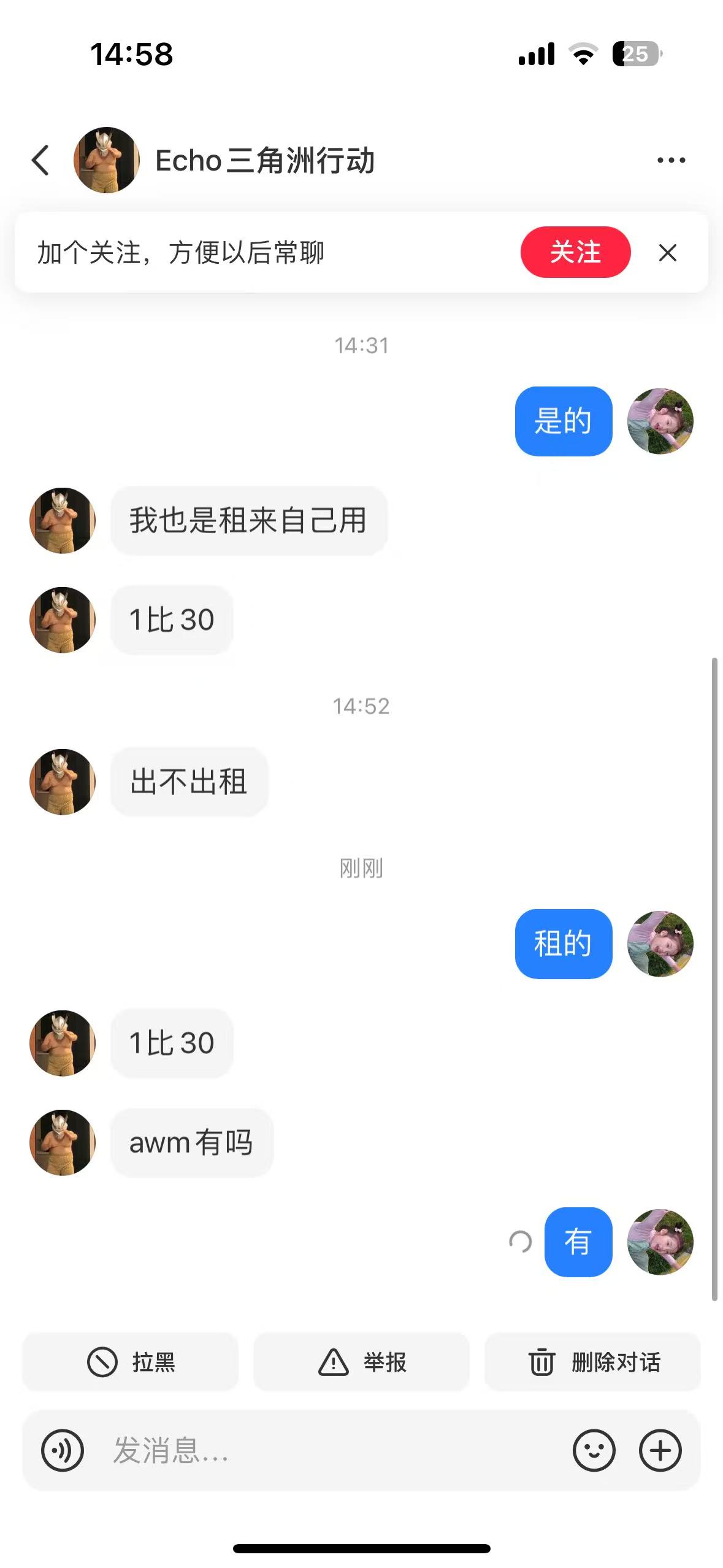 证据图片