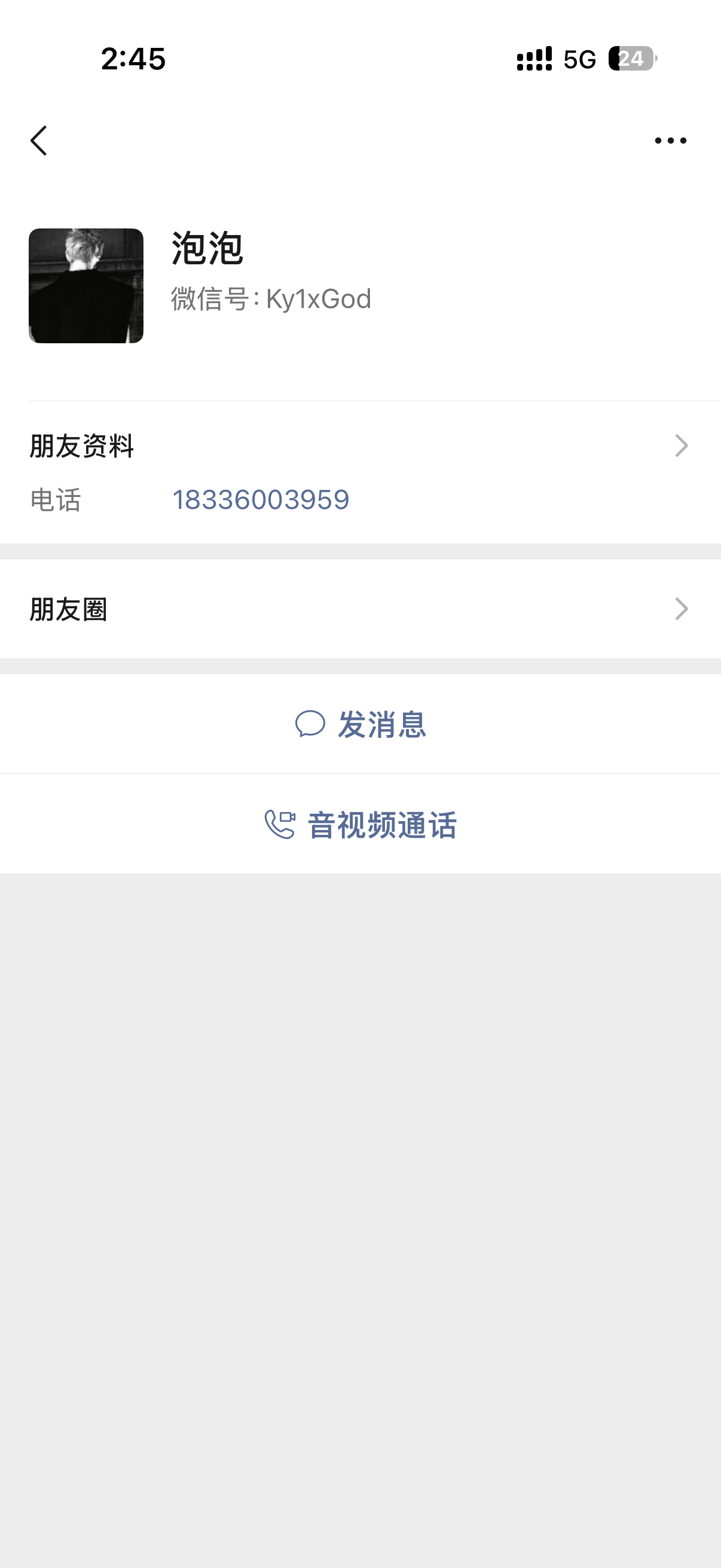 证据图片