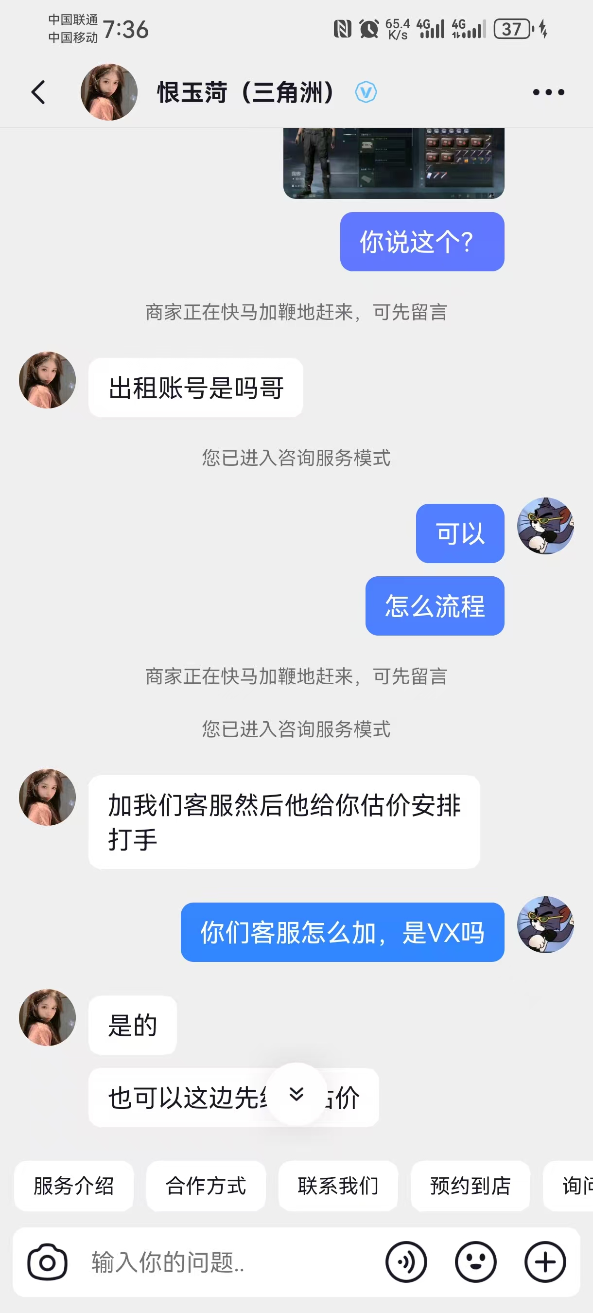 证据图片
