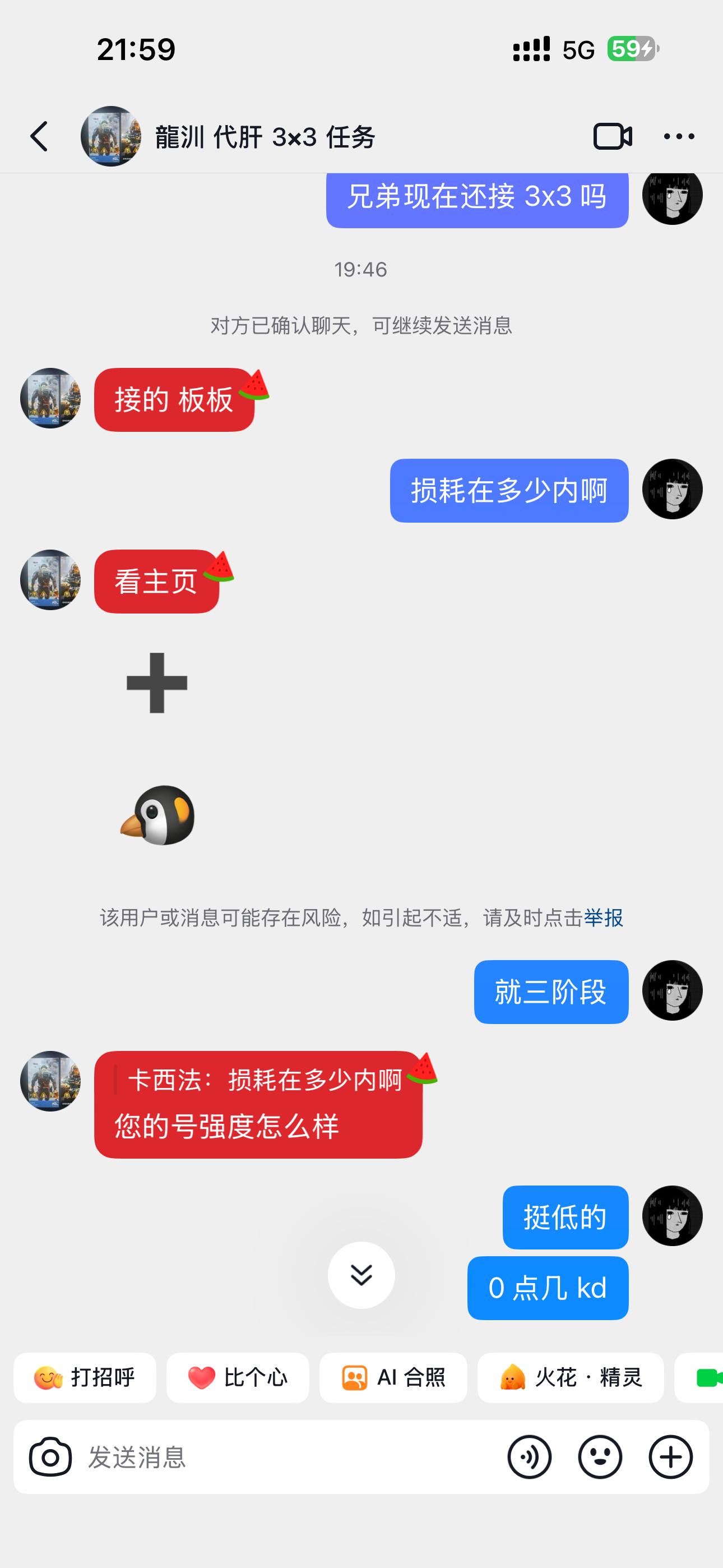 证据图片
