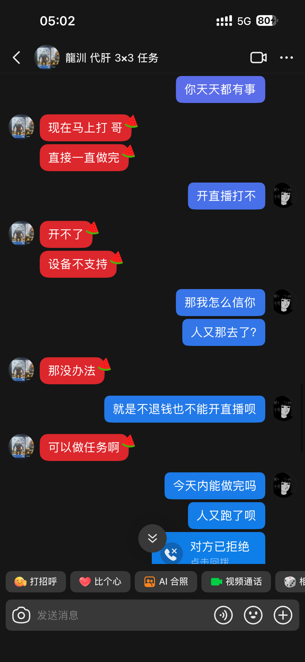 证据图片